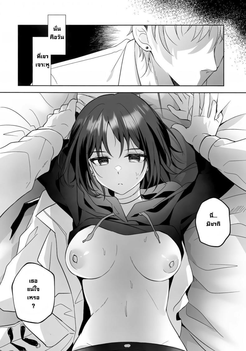 Doujin-Lc- อ่าน โดจิน มังฮวา เกาหลี ญี่ปุ่น จีน แปลไทย เรื่องของสองเรา (C104) [Home NF (snhr, Fudisen)] Futari no Shirushi Our Sign (Blue Archive) ตอนที่ 1 2 3 4 5 6 7 8 9 10 11 12 13 14 ฟรี ไม่มีโฆษณา อ่าน โดจิน Manhwa เกาหลี ญี่ปุ่น จีน เรามีครบ คัดมาให้เน้นๆ โดจิน 18+ รับประกันความฟินโดย  Doujin Lc