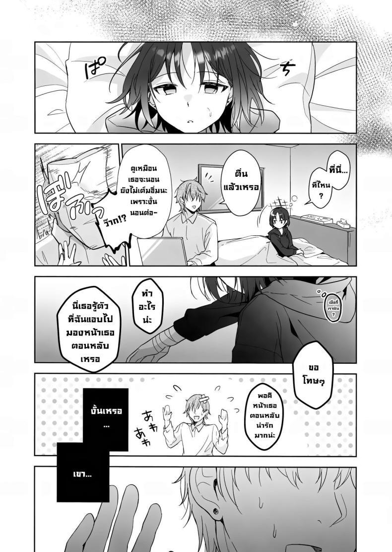 Doujin-Lc- อ่าน โดจิน มังฮวา เกาหลี ญี่ปุ่น จีน แปลไทย เรื่องของสองเรา (C104) [Home NF (snhr, Fudisen)] Futari no Shirushi Our Sign (Blue Archive) ตอนที่ 1 2 3 4 5 6 7 8 9 10 11 12 13 14 ฟรี ไม่มีโฆษณา อ่าน โดจิน Manhwa เกาหลี ญี่ปุ่น จีน เรามีครบ คัดมาให้เน้นๆ โดจิน 18+ รับประกันความฟินโดย  Doujin Lc