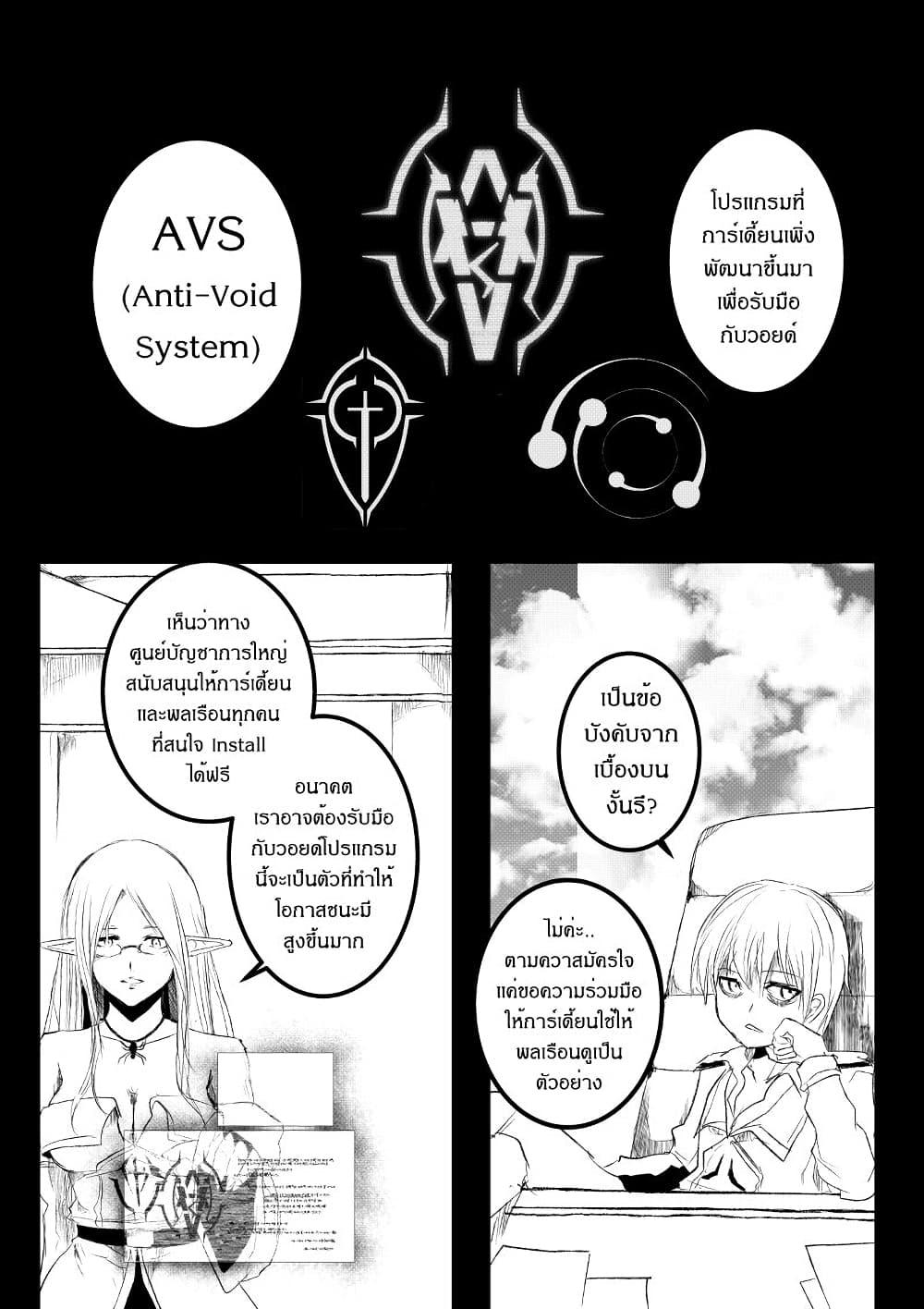 Manga-lc-com อ่านมังงะ อ่านการ์ตูน ออนไลน์ ฟรี Path A waY ตอนที่ 1 2 3 4 5 6 7 8 9 10 11 12 13 14 ฟรี ไม่มีโฆษณา Manga-lc - อ่าน มังงะ อ่าน การ์ตูน ออนไลน์ อ่านมังงะ ฟรี