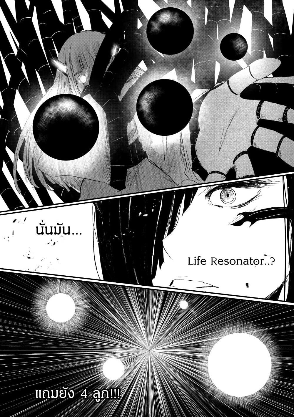 Manga-lc-com อ่านมังงะ อ่านการ์ตูน ออนไลน์ ฟรี Path A waY ตอนที่ 1 2 3 4 5 6 7 8 9 10 11 12 13 14 ฟรี ไม่มีโฆษณา Manga-lc - อ่าน มังงะ อ่าน การ์ตูน ออนไลน์ อ่านมังงะ ฟรี