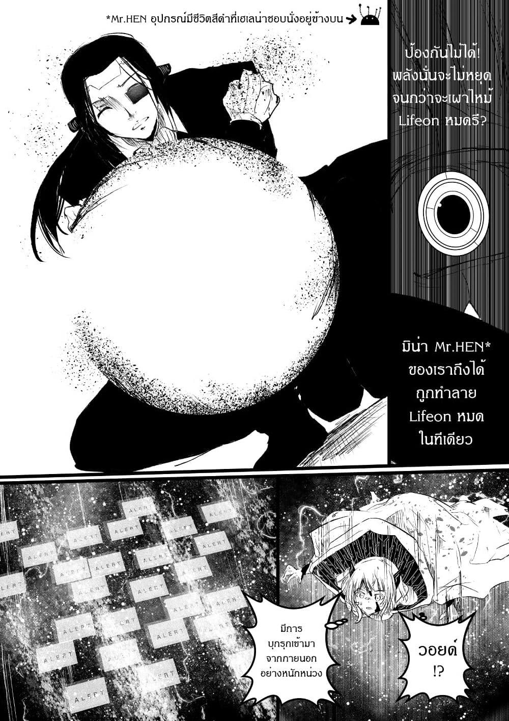 Manga-lc-com อ่านมังงะ อ่านการ์ตูน ออนไลน์ ฟรี Path A waY ตอนที่ 1 2 3 4 5 6 7 8 9 10 11 12 13 14 ฟรี ไม่มีโฆษณา Manga-lc - อ่าน มังงะ อ่าน การ์ตูน ออนไลน์ อ่านมังงะ ฟรี