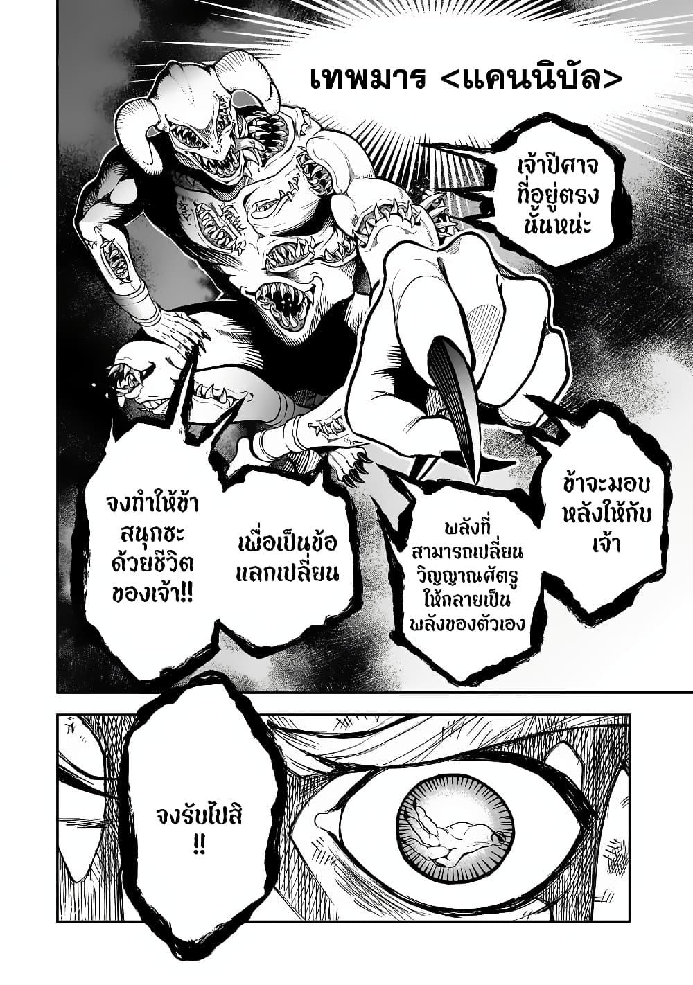 Manga-lc-com อ่านมังงะ อ่านการ์ตูน ออนไลน์ ฟรี Seventh Demon Prince Jilbagias’ Chronicle of Overthrowing the Demon Kingdom ตอนที่ 1 2 3 4 5 6 7 8 9 10 11 12 13 14 ฟรี ไม่มีโฆษณา Manga-lc - อ่าน มังงะ อ่าน การ์ตูน ออนไลน์ อ่านมังงะ ฟรี