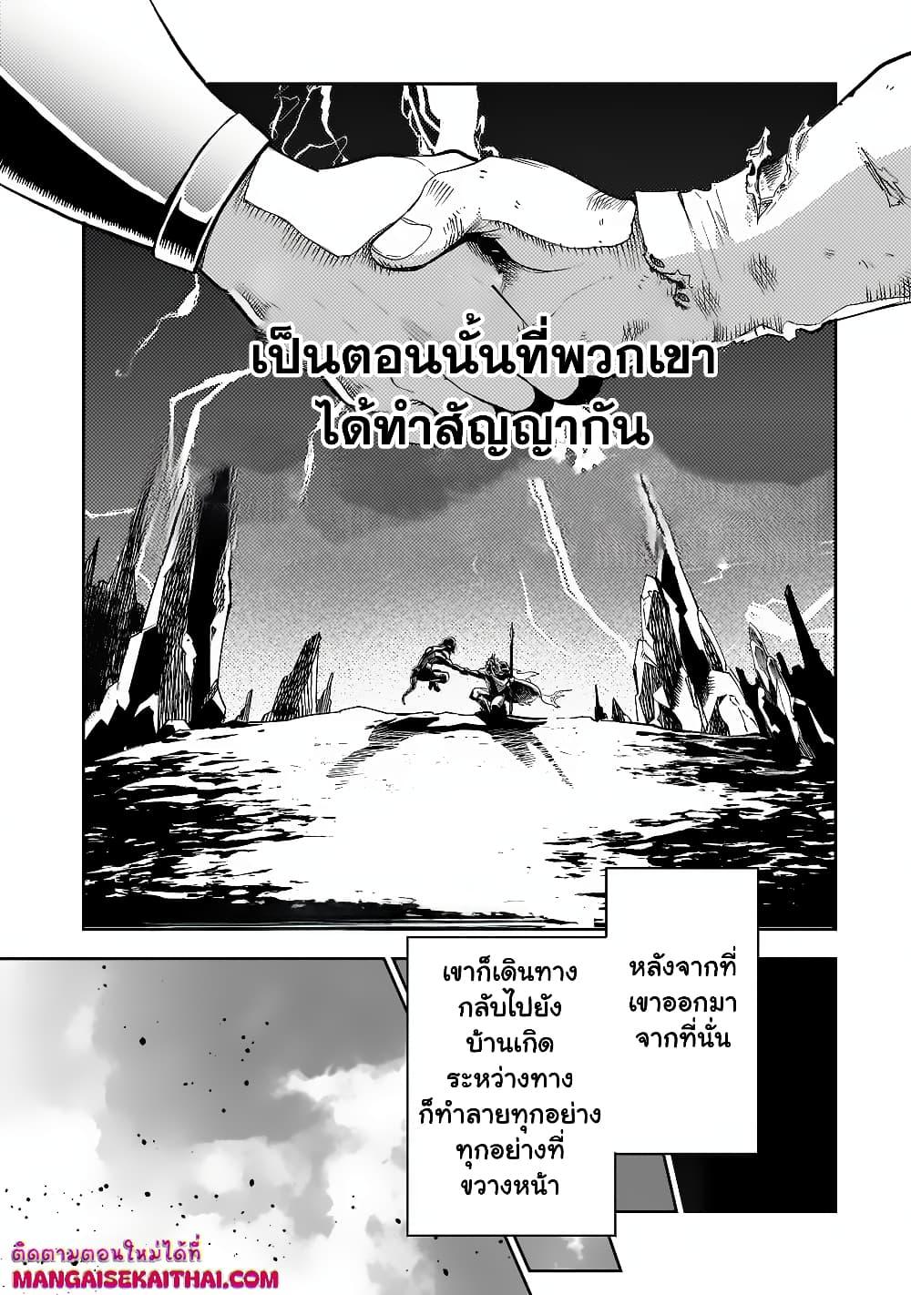 Manga-lc-com อ่านมังงะ อ่านการ์ตูน ออนไลน์ ฟรี Seventh Demon Prince Jilbagias’ Chronicle of Overthrowing the Demon Kingdom ตอนที่ 1 2 3 4 5 6 7 8 9 10 11 12 13 14 ฟรี ไม่มีโฆษณา Manga-lc - อ่าน มังงะ อ่าน การ์ตูน ออนไลน์ อ่านมังงะ ฟรี
