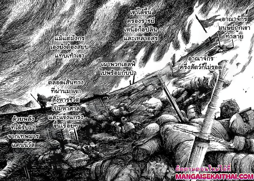 Manga-lc-com อ่านมังงะ อ่านการ์ตูน ออนไลน์ ฟรี Seventh Demon Prince Jilbagias’ Chronicle of Overthrowing the Demon Kingdom ตอนที่ 1 2 3 4 5 6 7 8 9 10 11 12 13 14 ฟรี ไม่มีโฆษณา Manga-lc - อ่าน มังงะ อ่าน การ์ตูน ออนไลน์ อ่านมังงะ ฟรี