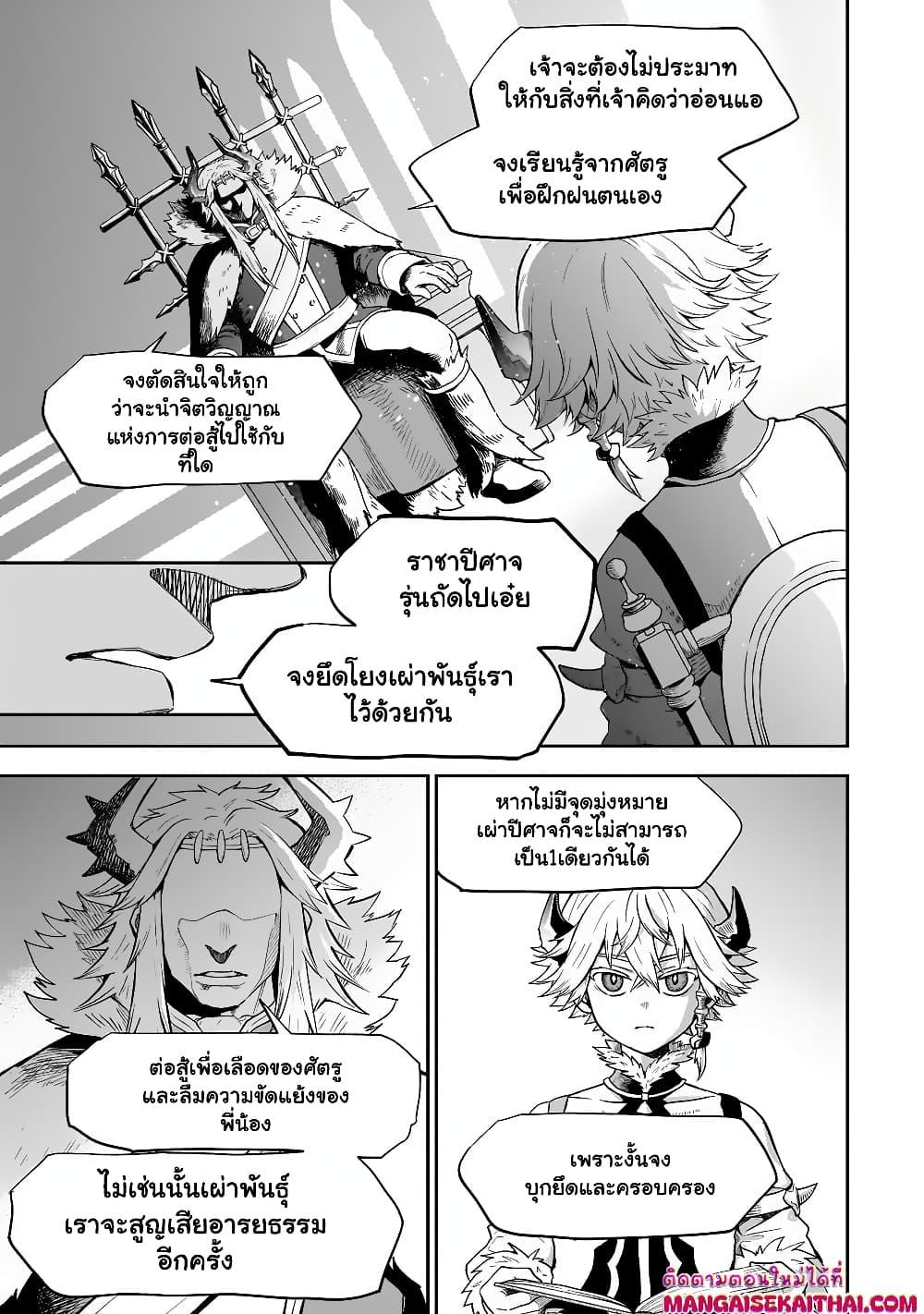Manga-lc-com อ่านมังงะ อ่านการ์ตูน ออนไลน์ ฟรี Seventh Demon Prince Jilbagias’ Chronicle of Overthrowing the Demon Kingdom ตอนที่ 1 2 3 4 5 6 7 8 9 10 11 12 13 14 ฟรี ไม่มีโฆษณา Manga-lc - อ่าน มังงะ อ่าน การ์ตูน ออนไลน์ อ่านมังงะ ฟรี