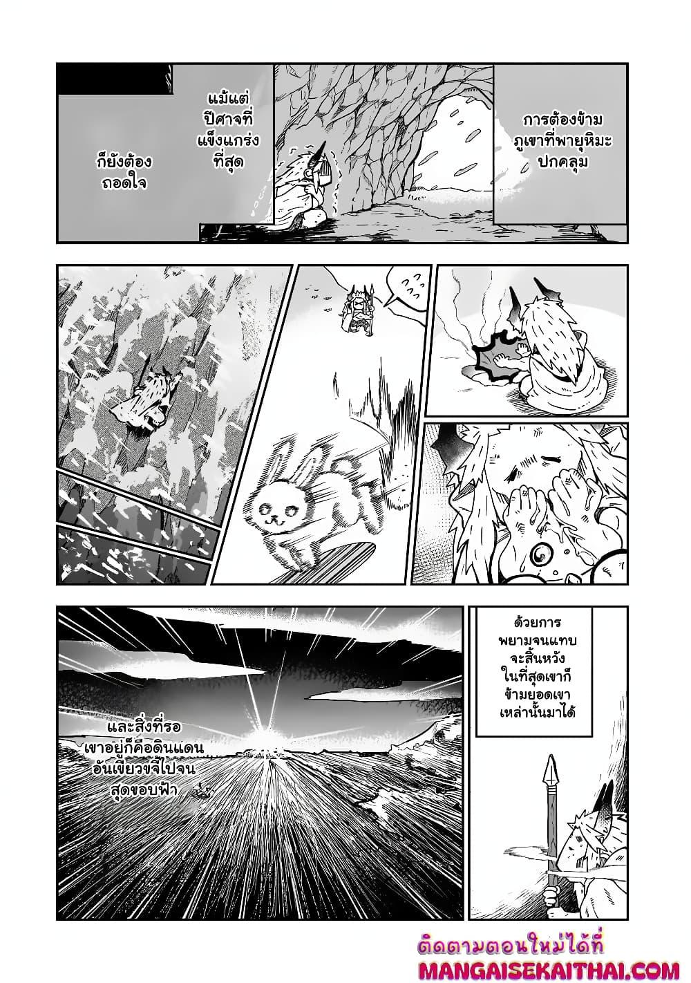 Manga-lc-com อ่านมังงะ อ่านการ์ตูน ออนไลน์ ฟรี Seventh Demon Prince Jilbagias’ Chronicle of Overthrowing the Demon Kingdom ตอนที่ 1 2 3 4 5 6 7 8 9 10 11 12 13 14 ฟรี ไม่มีโฆษณา Manga-lc - อ่าน มังงะ อ่าน การ์ตูน ออนไลน์ อ่านมังงะ ฟรี