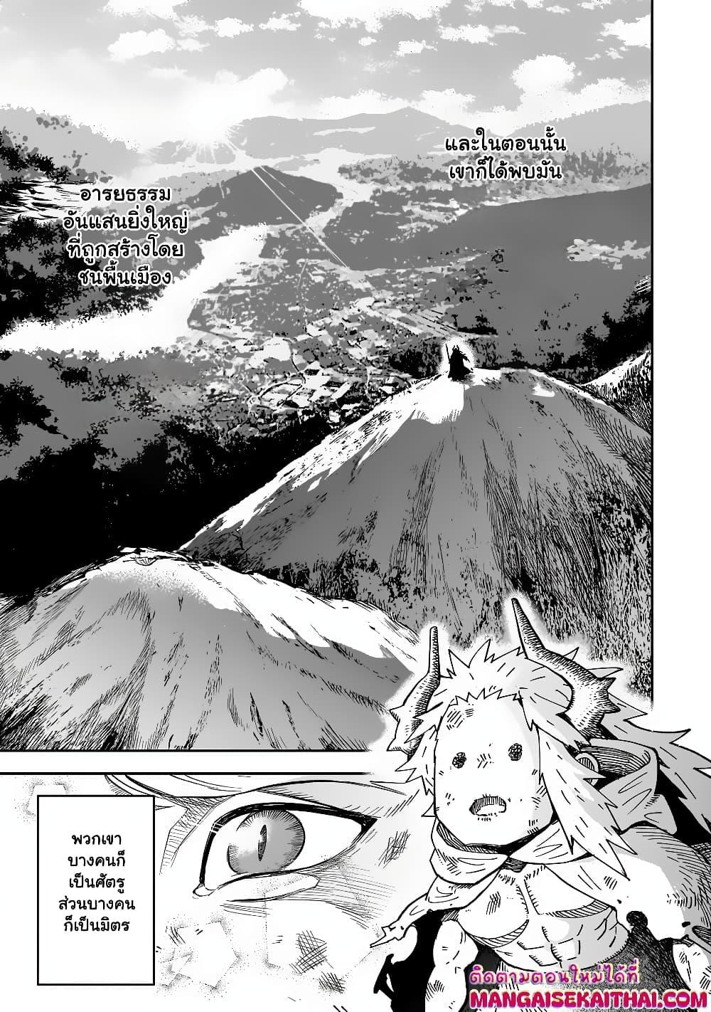 Manga-lc-com อ่านมังงะ อ่านการ์ตูน ออนไลน์ ฟรี Seventh Demon Prince Jilbagias’ Chronicle of Overthrowing the Demon Kingdom ตอนที่ 1 2 3 4 5 6 7 8 9 10 11 12 13 14 ฟรี ไม่มีโฆษณา Manga-lc - อ่าน มังงะ อ่าน การ์ตูน ออนไลน์ อ่านมังงะ ฟรี