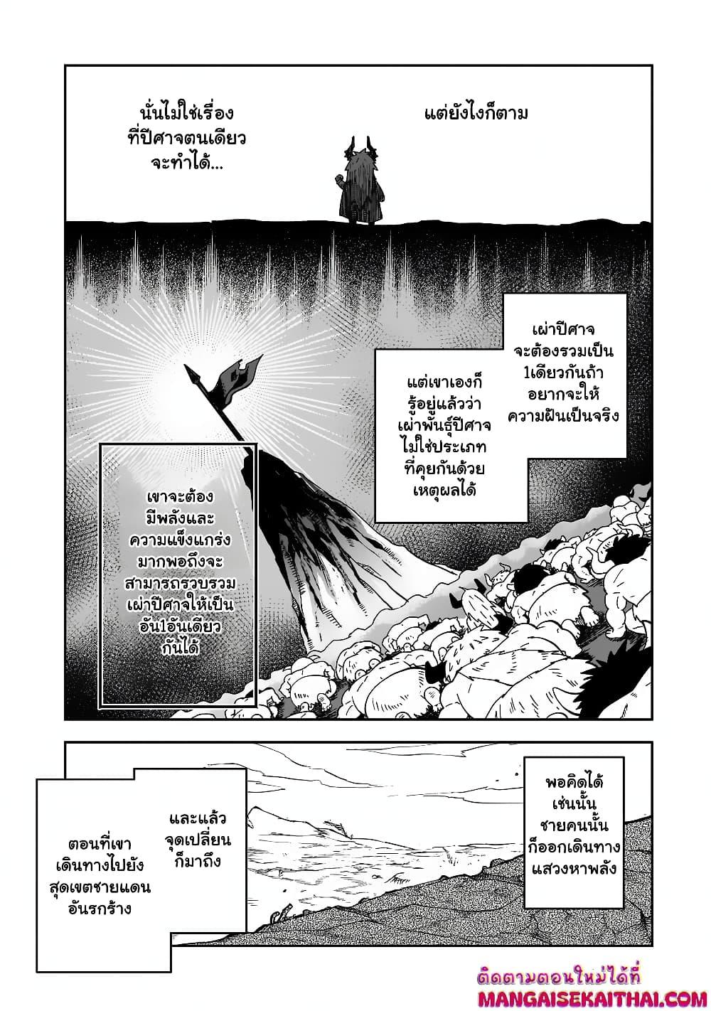 Manga-lc-com อ่านมังงะ อ่านการ์ตูน ออนไลน์ ฟรี Seventh Demon Prince Jilbagias’ Chronicle of Overthrowing the Demon Kingdom ตอนที่ 1 2 3 4 5 6 7 8 9 10 11 12 13 14 ฟรี ไม่มีโฆษณา Manga-lc - อ่าน มังงะ อ่าน การ์ตูน ออนไลน์ อ่านมังงะ ฟรี