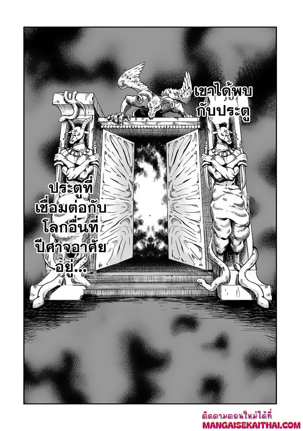 Manga-lc-com อ่านมังงะ อ่านการ์ตูน ออนไลน์ ฟรี Seventh Demon Prince Jilbagias’ Chronicle of Overthrowing the Demon Kingdom ตอนที่ 1 2 3 4 5 6 7 8 9 10 11 12 13 14 ฟรี ไม่มีโฆษณา Manga-lc - อ่าน มังงะ อ่าน การ์ตูน ออนไลน์ อ่านมังงะ ฟรี