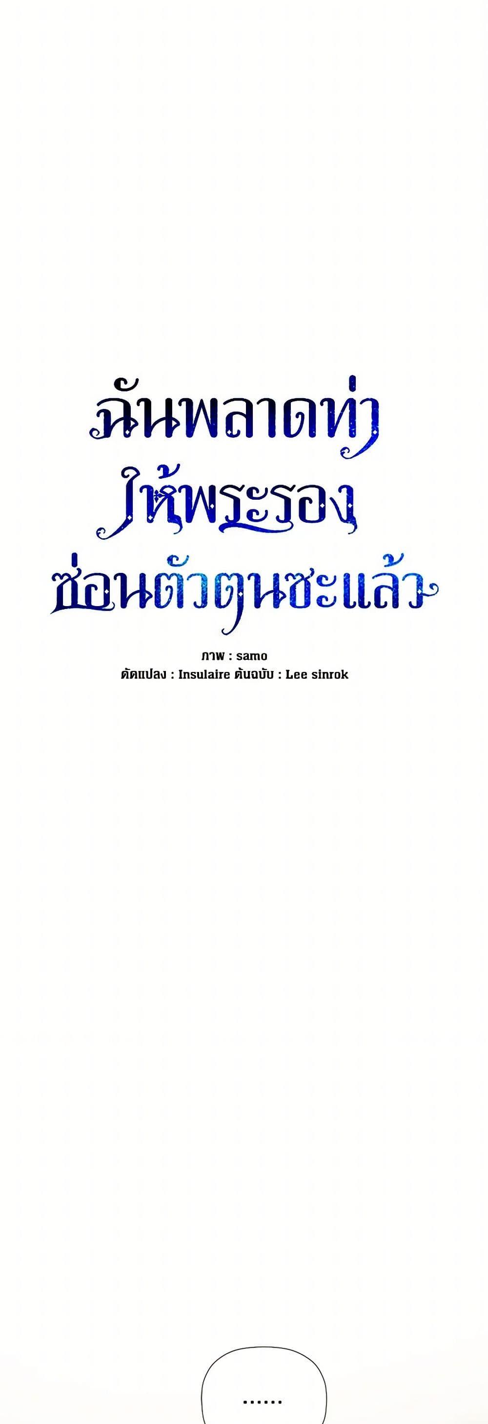 Manga-lc-com อ่านมังงะ อ่านการ์ตูน ออนไลน์ ฟรี I Mistook the Hidden Identity of the Sub Male Lead ตอนที่ 1 2 3 4 5 6 7 8 9 10 11 12 13 14 ฟรี ไม่มีโฆษณา Manga-lc - อ่าน มังงะ อ่าน การ์ตูน ออนไลน์ อ่านมังงะ ฟรี