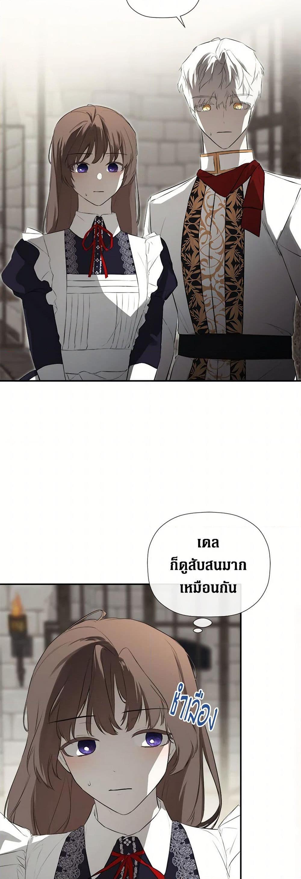 Manga-lc-com อ่านมังงะ อ่านการ์ตูน ออนไลน์ ฟรี I Mistook the Hidden Identity of the Sub Male Lead ตอนที่ 1 2 3 4 5 6 7 8 9 10 11 12 13 14 ฟรี ไม่มีโฆษณา Manga-lc - อ่าน มังงะ อ่าน การ์ตูน ออนไลน์ อ่านมังงะ ฟรี