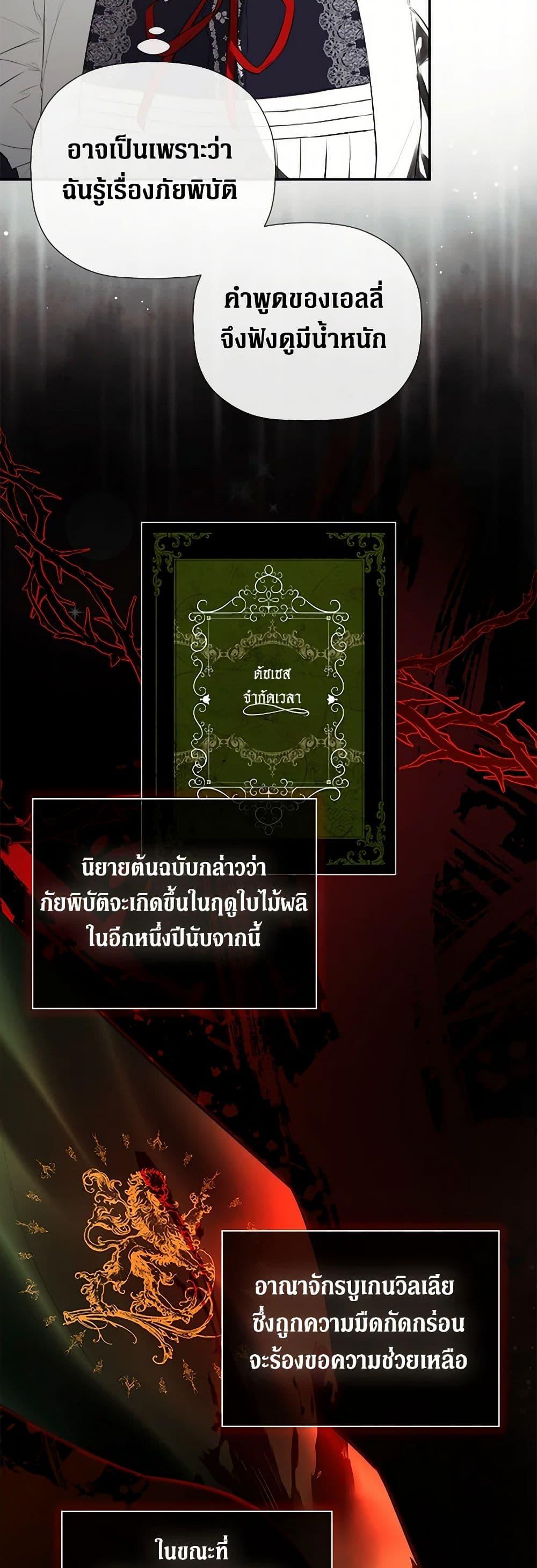 Manga-lc-com อ่านมังงะ อ่านการ์ตูน ออนไลน์ ฟรี I Mistook the Hidden Identity of the Sub Male Lead ตอนที่ 1 2 3 4 5 6 7 8 9 10 11 12 13 14 ฟรี ไม่มีโฆษณา Manga-lc - อ่าน มังงะ อ่าน การ์ตูน ออนไลน์ อ่านมังงะ ฟรี