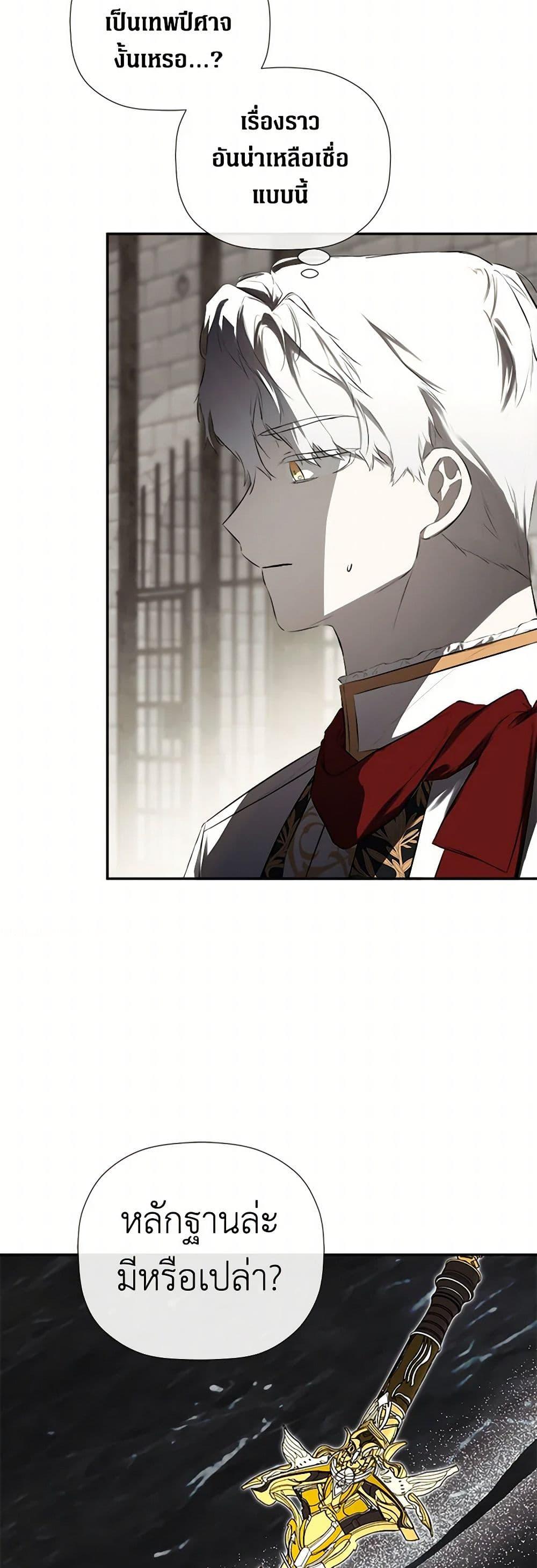 Manga-lc-com อ่านมังงะ อ่านการ์ตูน ออนไลน์ ฟรี I Mistook the Hidden Identity of the Sub Male Lead ตอนที่ 1 2 3 4 5 6 7 8 9 10 11 12 13 14 ฟรี ไม่มีโฆษณา Manga-lc - อ่าน มังงะ อ่าน การ์ตูน ออนไลน์ อ่านมังงะ ฟรี