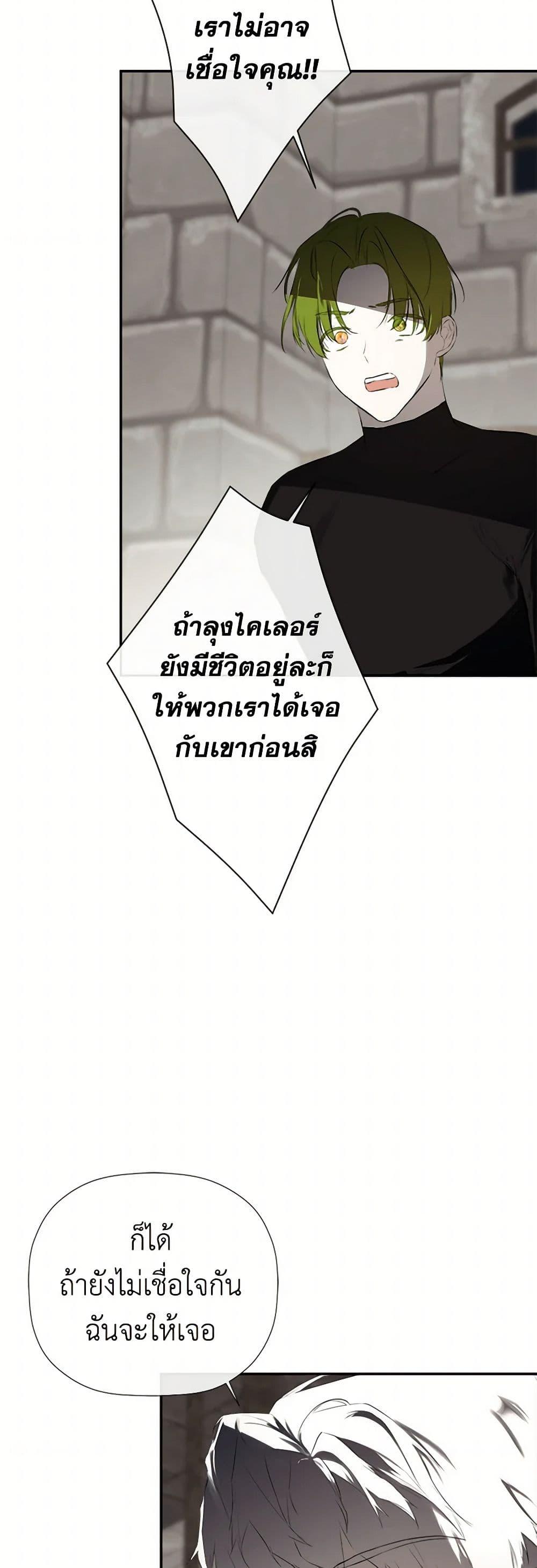 Manga-lc-com อ่านมังงะ อ่านการ์ตูน ออนไลน์ ฟรี I Mistook the Hidden Identity of the Sub Male Lead ตอนที่ 1 2 3 4 5 6 7 8 9 10 11 12 13 14 ฟรี ไม่มีโฆษณา Manga-lc - อ่าน มังงะ อ่าน การ์ตูน ออนไลน์ อ่านมังงะ ฟรี