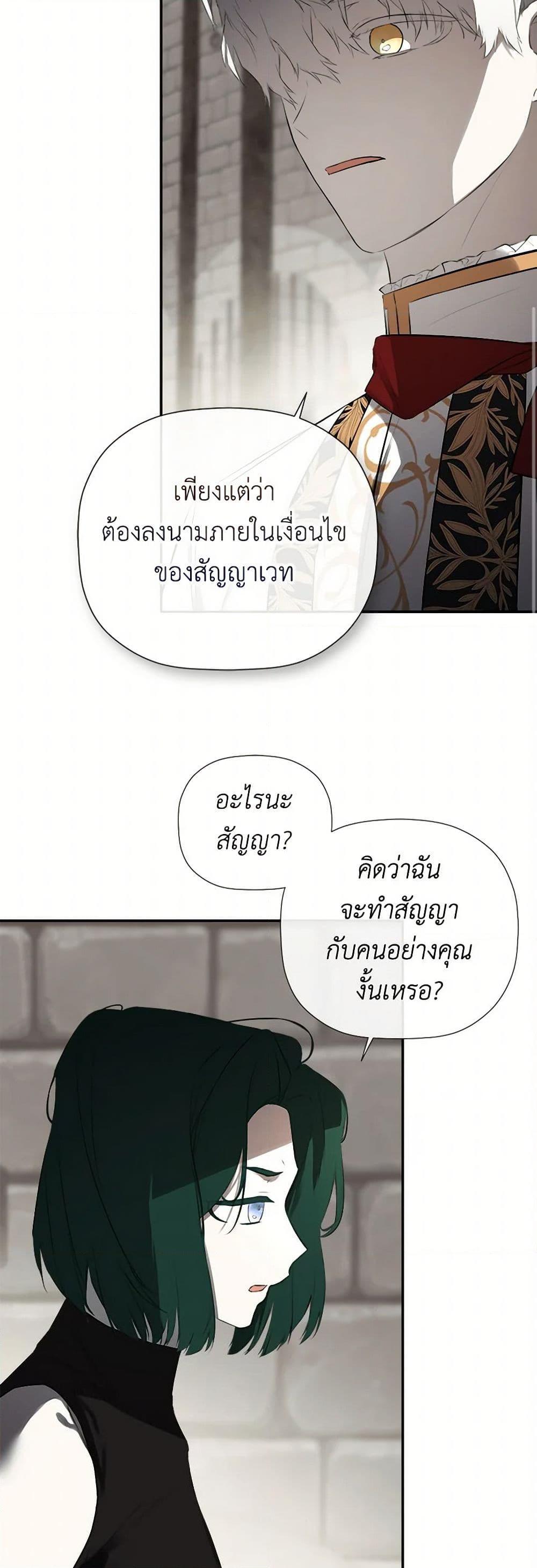 Manga-lc-com อ่านมังงะ อ่านการ์ตูน ออนไลน์ ฟรี I Mistook the Hidden Identity of the Sub Male Lead ตอนที่ 1 2 3 4 5 6 7 8 9 10 11 12 13 14 ฟรี ไม่มีโฆษณา Manga-lc - อ่าน มังงะ อ่าน การ์ตูน ออนไลน์ อ่านมังงะ ฟรี