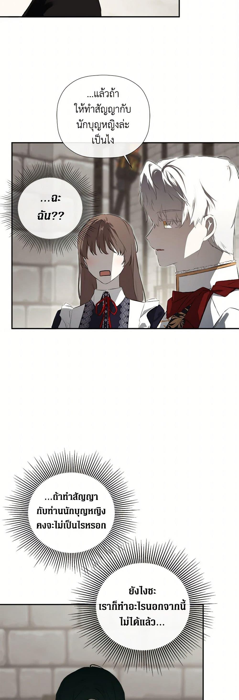 Manga-lc-com อ่านมังงะ อ่านการ์ตูน ออนไลน์ ฟรี I Mistook the Hidden Identity of the Sub Male Lead ตอนที่ 1 2 3 4 5 6 7 8 9 10 11 12 13 14 ฟรี ไม่มีโฆษณา Manga-lc - อ่าน มังงะ อ่าน การ์ตูน ออนไลน์ อ่านมังงะ ฟรี