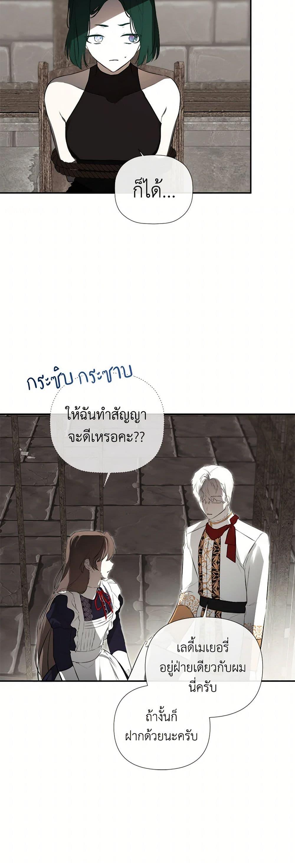 Manga-lc-com อ่านมังงะ อ่านการ์ตูน ออนไลน์ ฟรี I Mistook the Hidden Identity of the Sub Male Lead ตอนที่ 1 2 3 4 5 6 7 8 9 10 11 12 13 14 ฟรี ไม่มีโฆษณา Manga-lc - อ่าน มังงะ อ่าน การ์ตูน ออนไลน์ อ่านมังงะ ฟรี