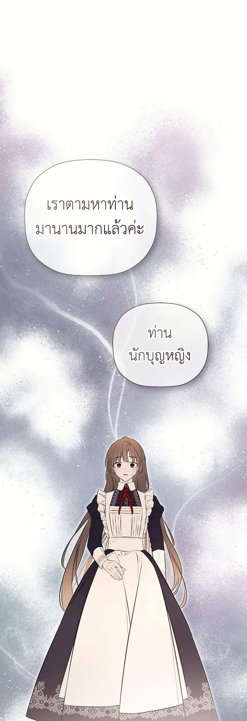 Manga-lc-com อ่านมังงะ อ่านการ์ตูน ออนไลน์ ฟรี I Mistook the Hidden Identity of the Sub Male Lead ตอนที่ 1 2 3 4 5 6 7 8 9 10 11 12 13 14 ฟรี ไม่มีโฆษณา Manga-lc - อ่าน มังงะ อ่าน การ์ตูน ออนไลน์ อ่านมังงะ ฟรี