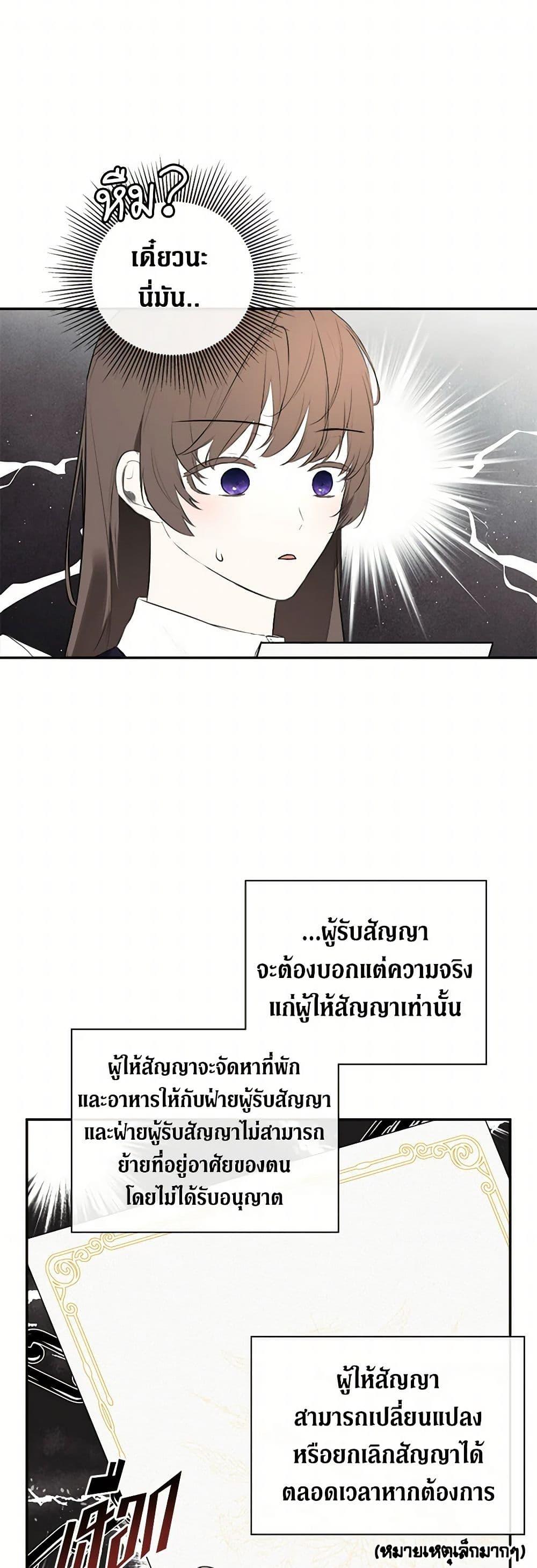 Manga-lc-com อ่านมังงะ อ่านการ์ตูน ออนไลน์ ฟรี I Mistook the Hidden Identity of the Sub Male Lead ตอนที่ 1 2 3 4 5 6 7 8 9 10 11 12 13 14 ฟรี ไม่มีโฆษณา Manga-lc - อ่าน มังงะ อ่าน การ์ตูน ออนไลน์ อ่านมังงะ ฟรี