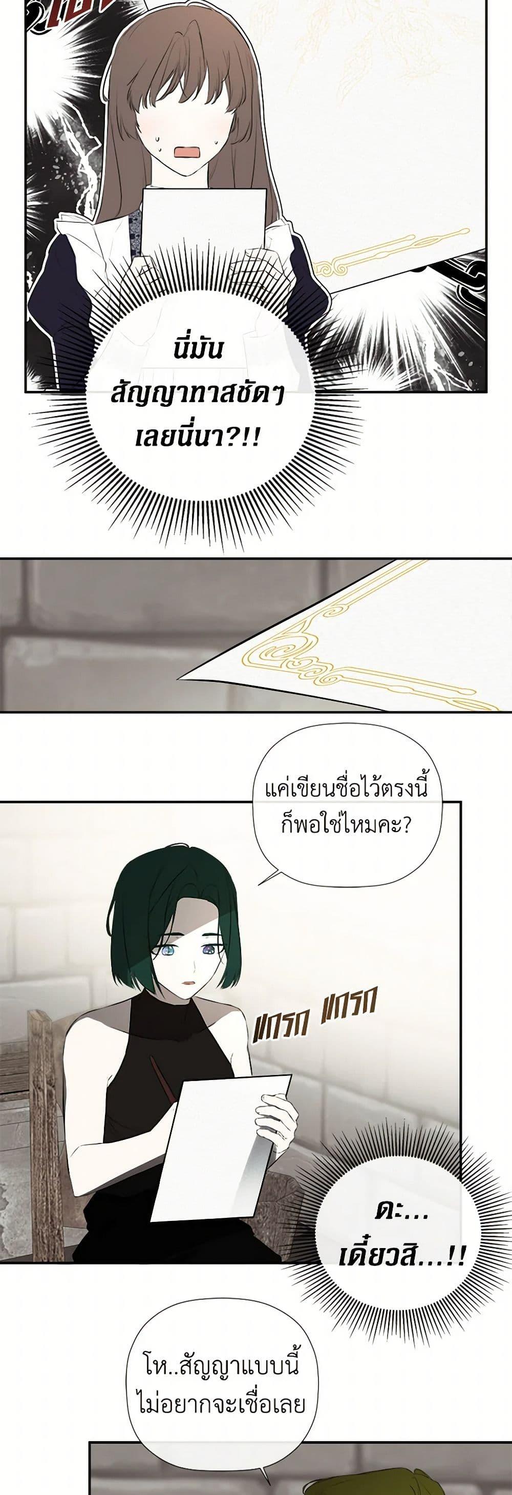 Manga-lc-com อ่านมังงะ อ่านการ์ตูน ออนไลน์ ฟรี I Mistook the Hidden Identity of the Sub Male Lead ตอนที่ 1 2 3 4 5 6 7 8 9 10 11 12 13 14 ฟรี ไม่มีโฆษณา Manga-lc - อ่าน มังงะ อ่าน การ์ตูน ออนไลน์ อ่านมังงะ ฟรี