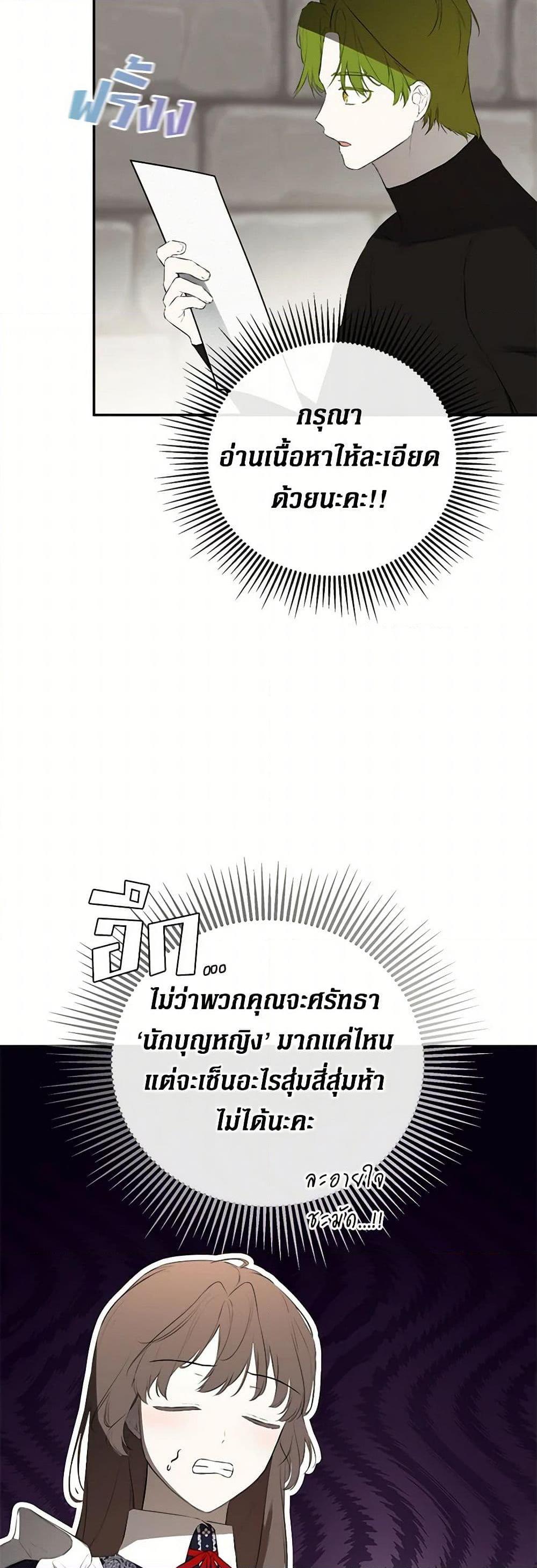 Manga-lc-com อ่านมังงะ อ่านการ์ตูน ออนไลน์ ฟรี I Mistook the Hidden Identity of the Sub Male Lead ตอนที่ 1 2 3 4 5 6 7 8 9 10 11 12 13 14 ฟรี ไม่มีโฆษณา Manga-lc - อ่าน มังงะ อ่าน การ์ตูน ออนไลน์ อ่านมังงะ ฟรี