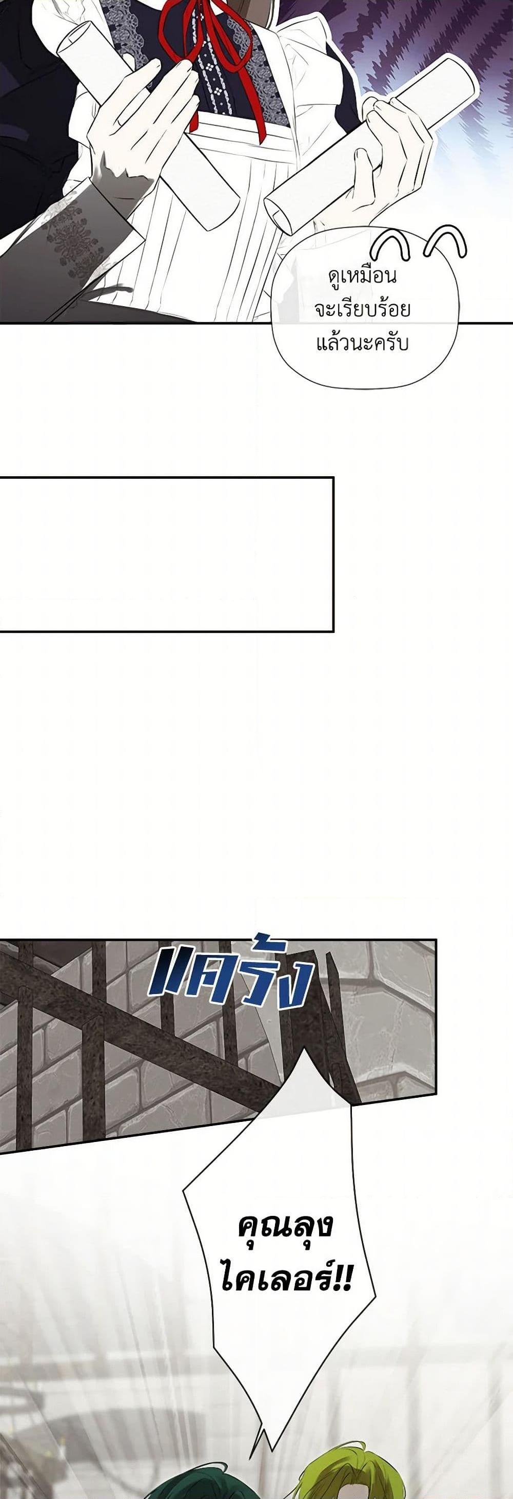 Manga-lc-com อ่านมังงะ อ่านการ์ตูน ออนไลน์ ฟรี I Mistook the Hidden Identity of the Sub Male Lead ตอนที่ 1 2 3 4 5 6 7 8 9 10 11 12 13 14 ฟรี ไม่มีโฆษณา Manga-lc - อ่าน มังงะ อ่าน การ์ตูน ออนไลน์ อ่านมังงะ ฟรี