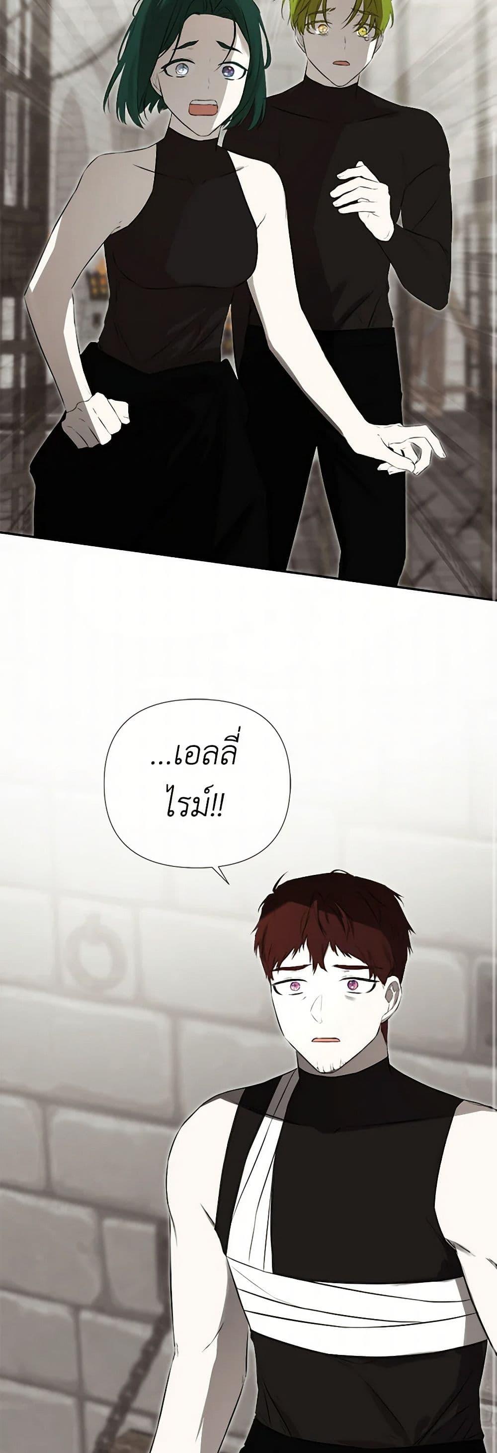 Manga-lc-com อ่านมังงะ อ่านการ์ตูน ออนไลน์ ฟรี I Mistook the Hidden Identity of the Sub Male Lead ตอนที่ 1 2 3 4 5 6 7 8 9 10 11 12 13 14 ฟรี ไม่มีโฆษณา Manga-lc - อ่าน มังงะ อ่าน การ์ตูน ออนไลน์ อ่านมังงะ ฟรี
