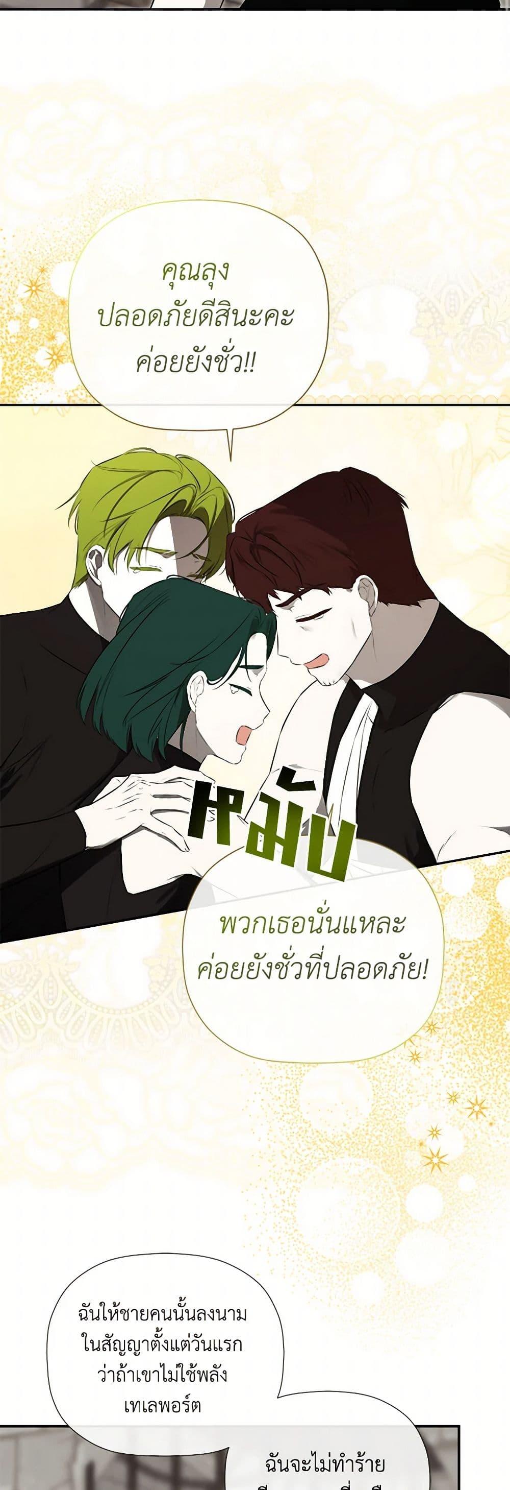 Manga-lc-com อ่านมังงะ อ่านการ์ตูน ออนไลน์ ฟรี I Mistook the Hidden Identity of the Sub Male Lead ตอนที่ 1 2 3 4 5 6 7 8 9 10 11 12 13 14 ฟรี ไม่มีโฆษณา Manga-lc - อ่าน มังงะ อ่าน การ์ตูน ออนไลน์ อ่านมังงะ ฟรี