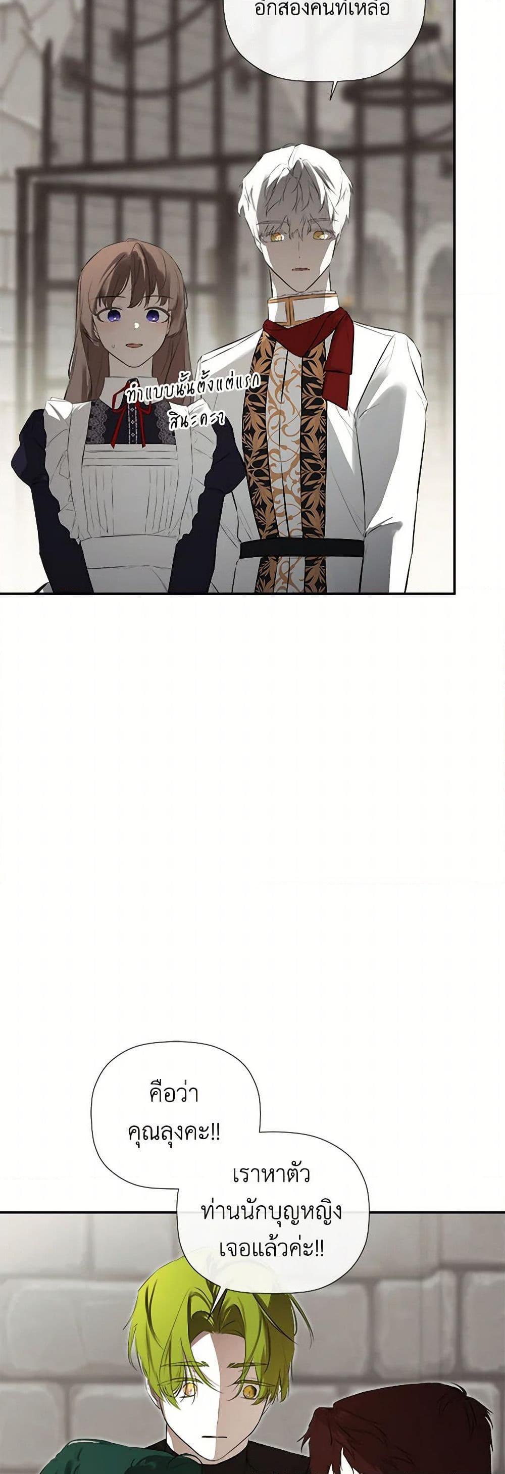 Manga-lc-com อ่านมังงะ อ่านการ์ตูน ออนไลน์ ฟรี I Mistook the Hidden Identity of the Sub Male Lead ตอนที่ 1 2 3 4 5 6 7 8 9 10 11 12 13 14 ฟรี ไม่มีโฆษณา Manga-lc - อ่าน มังงะ อ่าน การ์ตูน ออนไลน์ อ่านมังงะ ฟรี