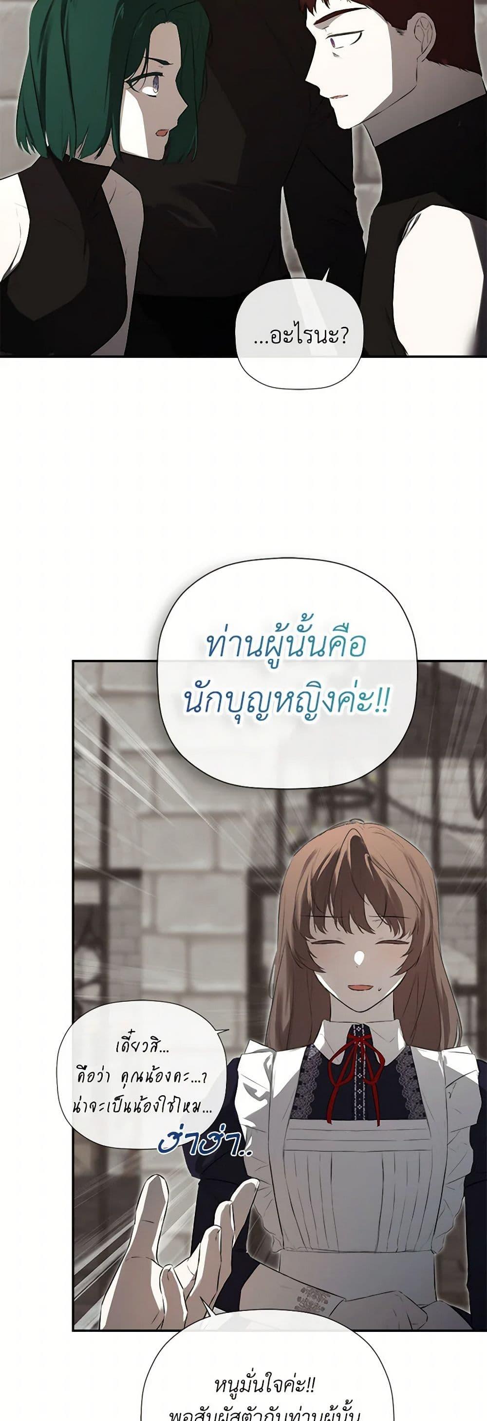 Manga-lc-com อ่านมังงะ อ่านการ์ตูน ออนไลน์ ฟรี I Mistook the Hidden Identity of the Sub Male Lead ตอนที่ 1 2 3 4 5 6 7 8 9 10 11 12 13 14 ฟรี ไม่มีโฆษณา Manga-lc - อ่าน มังงะ อ่าน การ์ตูน ออนไลน์ อ่านมังงะ ฟรี