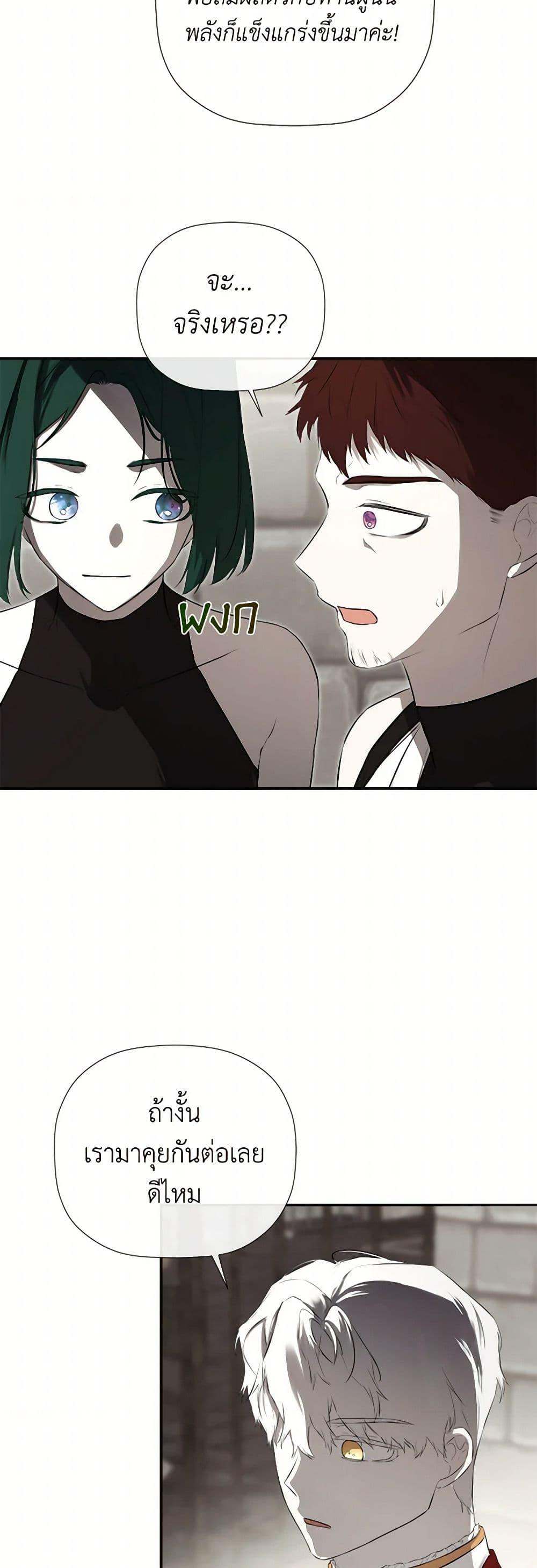 Manga-lc-com อ่านมังงะ อ่านการ์ตูน ออนไลน์ ฟรี I Mistook the Hidden Identity of the Sub Male Lead ตอนที่ 1 2 3 4 5 6 7 8 9 10 11 12 13 14 ฟรี ไม่มีโฆษณา Manga-lc - อ่าน มังงะ อ่าน การ์ตูน ออนไลน์ อ่านมังงะ ฟรี