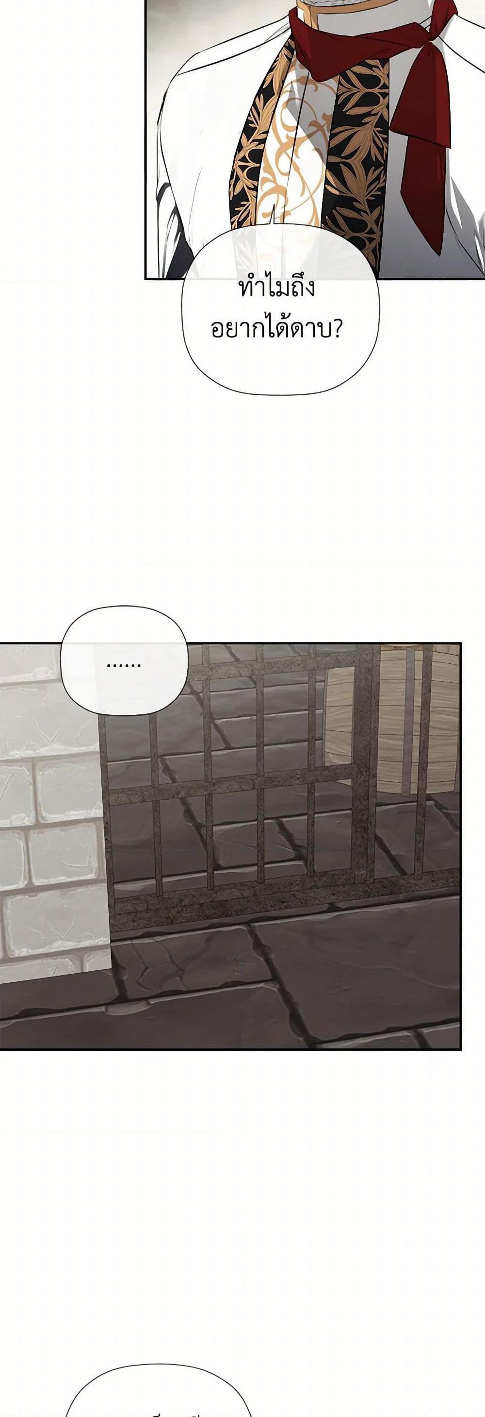 Manga-lc-com อ่านมังงะ อ่านการ์ตูน ออนไลน์ ฟรี I Mistook the Hidden Identity of the Sub Male Lead ตอนที่ 1 2 3 4 5 6 7 8 9 10 11 12 13 14 ฟรี ไม่มีโฆษณา Manga-lc - อ่าน มังงะ อ่าน การ์ตูน ออนไลน์ อ่านมังงะ ฟรี