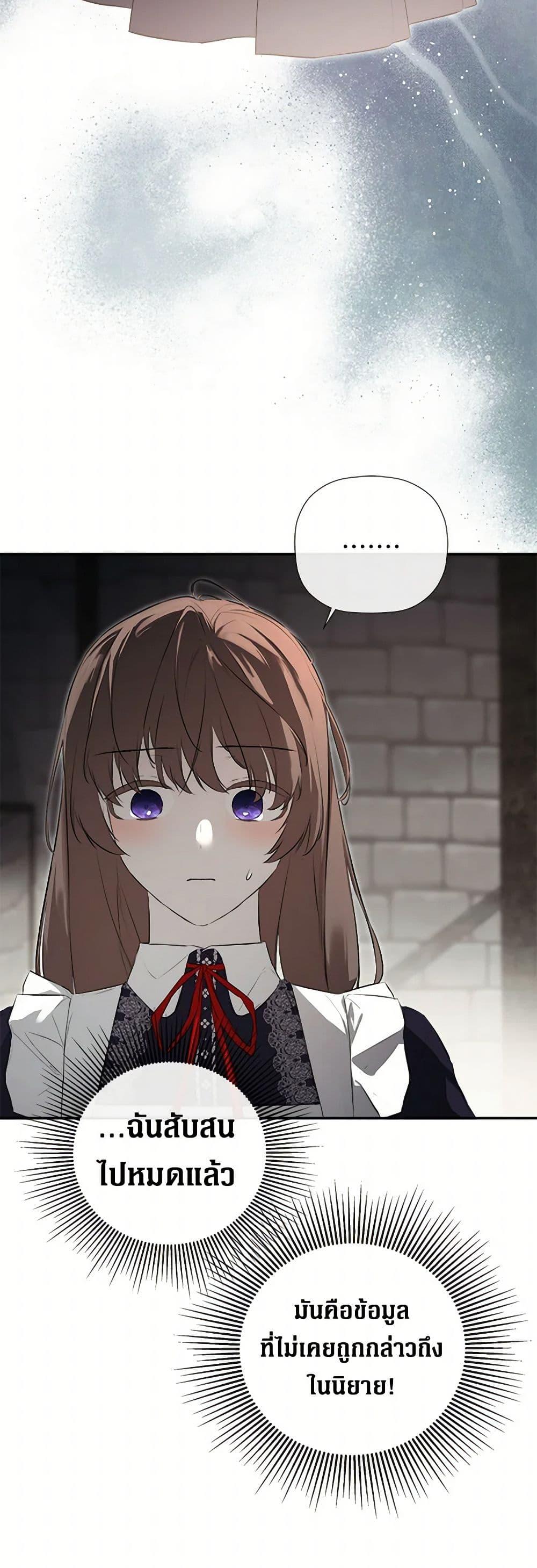 Manga-lc-com อ่านมังงะ อ่านการ์ตูน ออนไลน์ ฟรี I Mistook the Hidden Identity of the Sub Male Lead ตอนที่ 1 2 3 4 5 6 7 8 9 10 11 12 13 14 ฟรี ไม่มีโฆษณา Manga-lc - อ่าน มังงะ อ่าน การ์ตูน ออนไลน์ อ่านมังงะ ฟรี