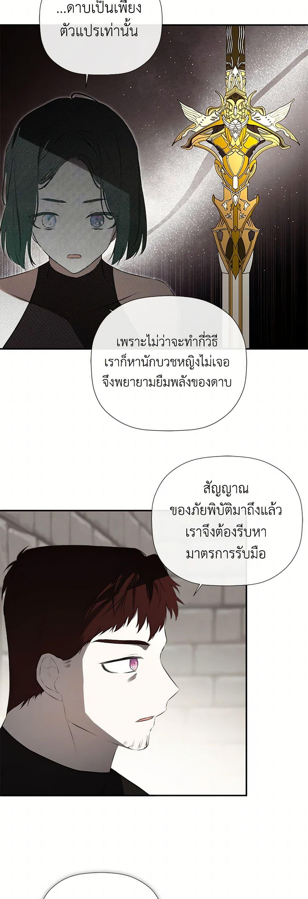 Manga-lc-com อ่านมังงะ อ่านการ์ตูน ออนไลน์ ฟรี I Mistook the Hidden Identity of the Sub Male Lead ตอนที่ 1 2 3 4 5 6 7 8 9 10 11 12 13 14 ฟรี ไม่มีโฆษณา Manga-lc - อ่าน มังงะ อ่าน การ์ตูน ออนไลน์ อ่านมังงะ ฟรี