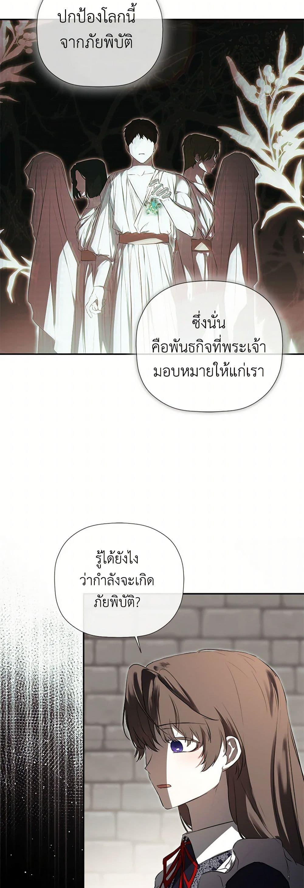 Manga-lc-com อ่านมังงะ อ่านการ์ตูน ออนไลน์ ฟรี I Mistook the Hidden Identity of the Sub Male Lead ตอนที่ 1 2 3 4 5 6 7 8 9 10 11 12 13 14 ฟรี ไม่มีโฆษณา Manga-lc - อ่าน มังงะ อ่าน การ์ตูน ออนไลน์ อ่านมังงะ ฟรี