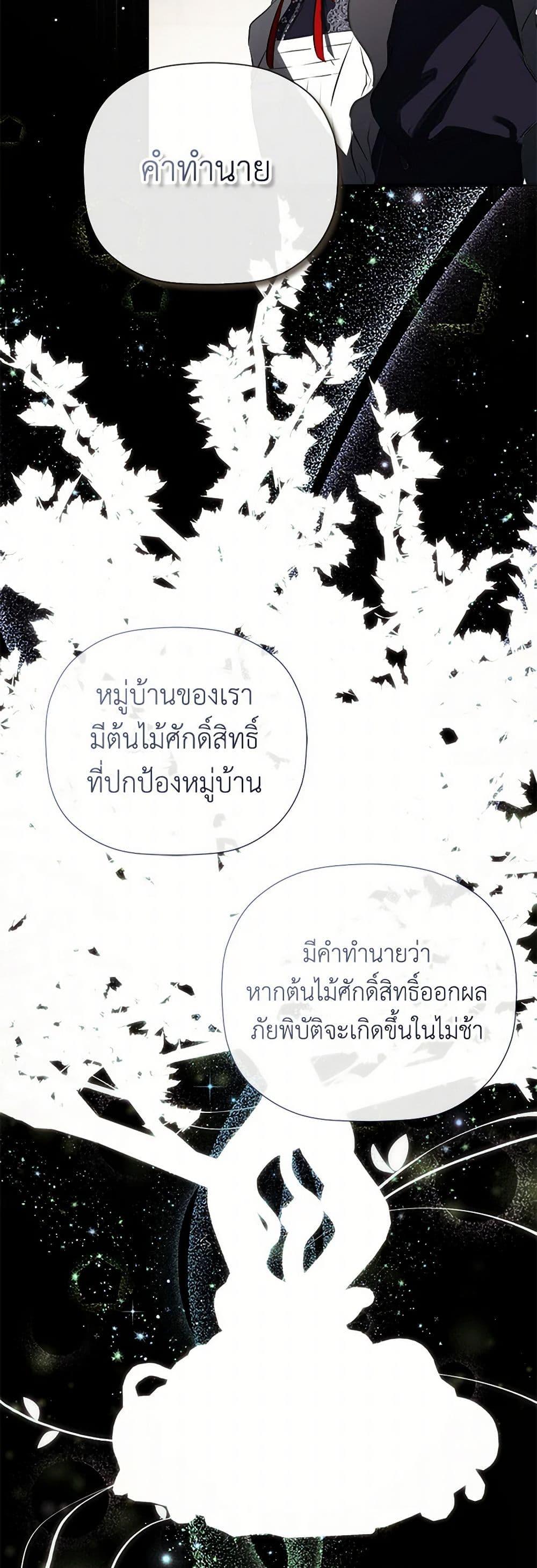 Manga-lc-com อ่านมังงะ อ่านการ์ตูน ออนไลน์ ฟรี I Mistook the Hidden Identity of the Sub Male Lead ตอนที่ 1 2 3 4 5 6 7 8 9 10 11 12 13 14 ฟรี ไม่มีโฆษณา Manga-lc - อ่าน มังงะ อ่าน การ์ตูน ออนไลน์ อ่านมังงะ ฟรี