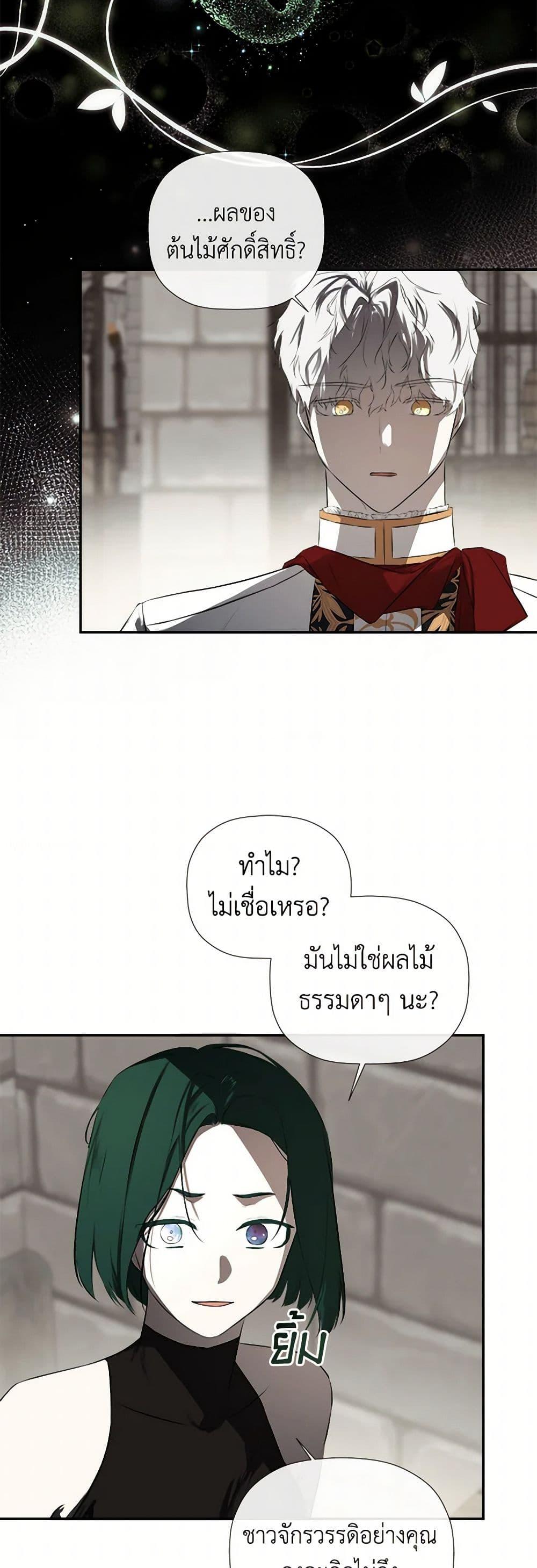 Manga-lc-com อ่านมังงะ อ่านการ์ตูน ออนไลน์ ฟรี I Mistook the Hidden Identity of the Sub Male Lead ตอนที่ 1 2 3 4 5 6 7 8 9 10 11 12 13 14 ฟรี ไม่มีโฆษณา Manga-lc - อ่าน มังงะ อ่าน การ์ตูน ออนไลน์ อ่านมังงะ ฟรี