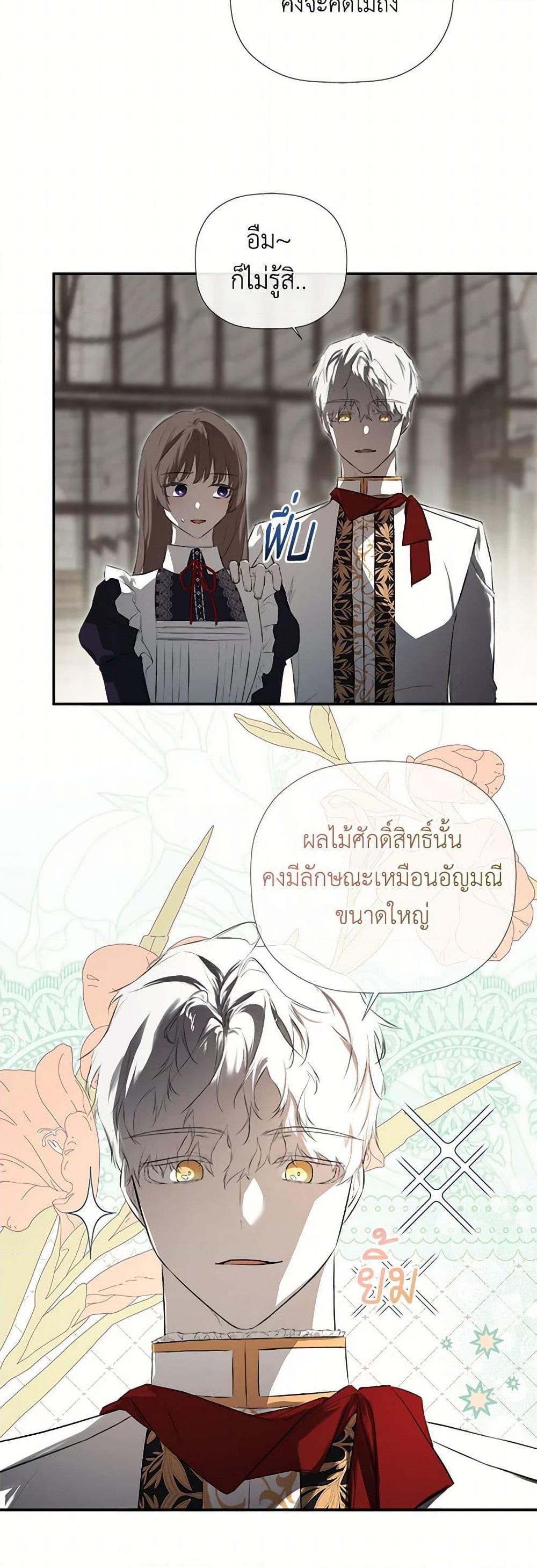 Manga-lc-com อ่านมังงะ อ่านการ์ตูน ออนไลน์ ฟรี I Mistook the Hidden Identity of the Sub Male Lead ตอนที่ 1 2 3 4 5 6 7 8 9 10 11 12 13 14 ฟรี ไม่มีโฆษณา Manga-lc - อ่าน มังงะ อ่าน การ์ตูน ออนไลน์ อ่านมังงะ ฟรี