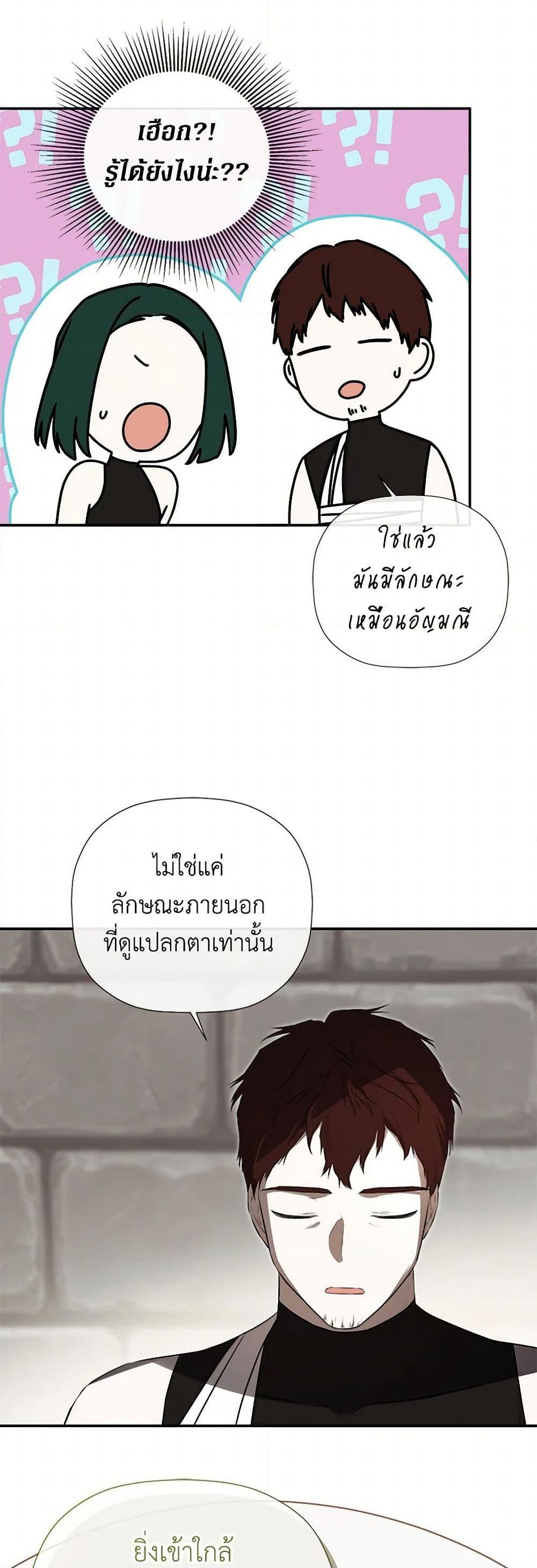 Manga-lc-com อ่านมังงะ อ่านการ์ตูน ออนไลน์ ฟรี I Mistook the Hidden Identity of the Sub Male Lead ตอนที่ 1 2 3 4 5 6 7 8 9 10 11 12 13 14 ฟรี ไม่มีโฆษณา Manga-lc - อ่าน มังงะ อ่าน การ์ตูน ออนไลน์ อ่านมังงะ ฟรี