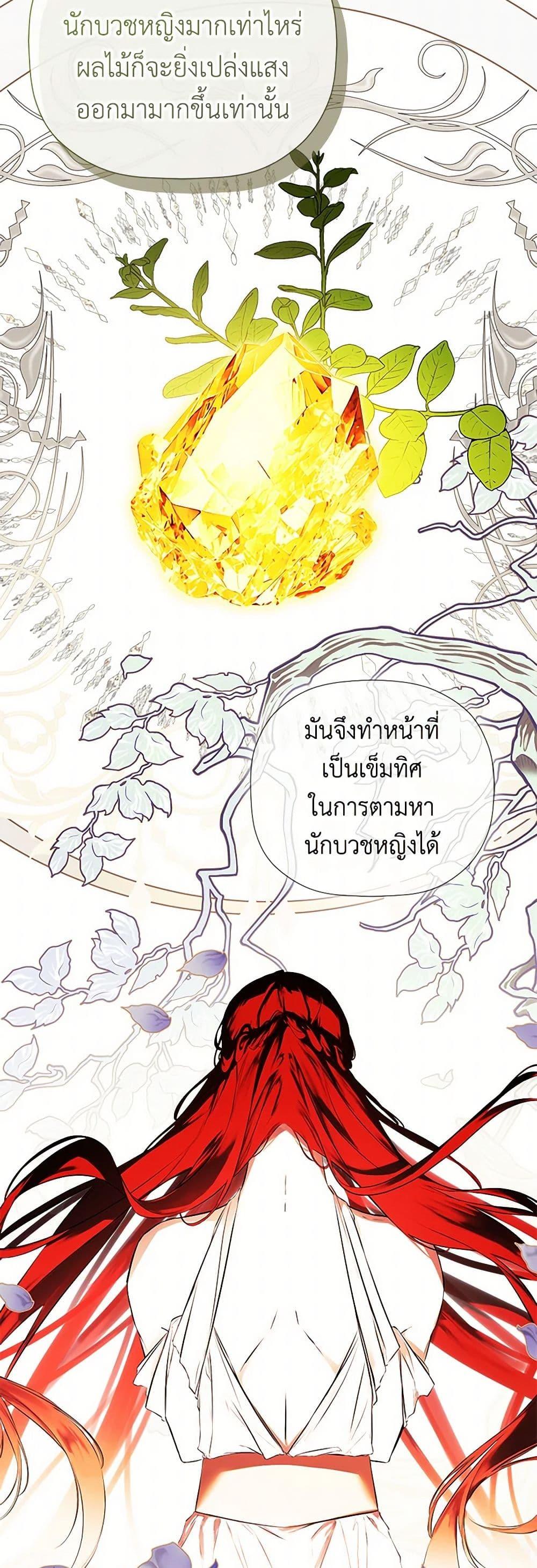 Manga-lc-com อ่านมังงะ อ่านการ์ตูน ออนไลน์ ฟรี I Mistook the Hidden Identity of the Sub Male Lead ตอนที่ 1 2 3 4 5 6 7 8 9 10 11 12 13 14 ฟรี ไม่มีโฆษณา Manga-lc - อ่าน มังงะ อ่าน การ์ตูน ออนไลน์ อ่านมังงะ ฟรี