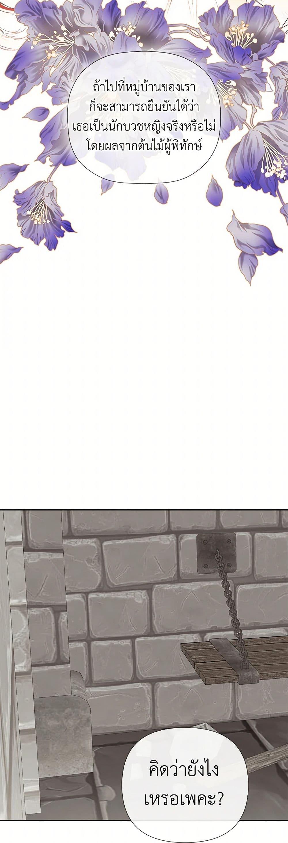 Manga-lc-com อ่านมังงะ อ่านการ์ตูน ออนไลน์ ฟรี I Mistook the Hidden Identity of the Sub Male Lead ตอนที่ 1 2 3 4 5 6 7 8 9 10 11 12 13 14 ฟรี ไม่มีโฆษณา Manga-lc - อ่าน มังงะ อ่าน การ์ตูน ออนไลน์ อ่านมังงะ ฟรี