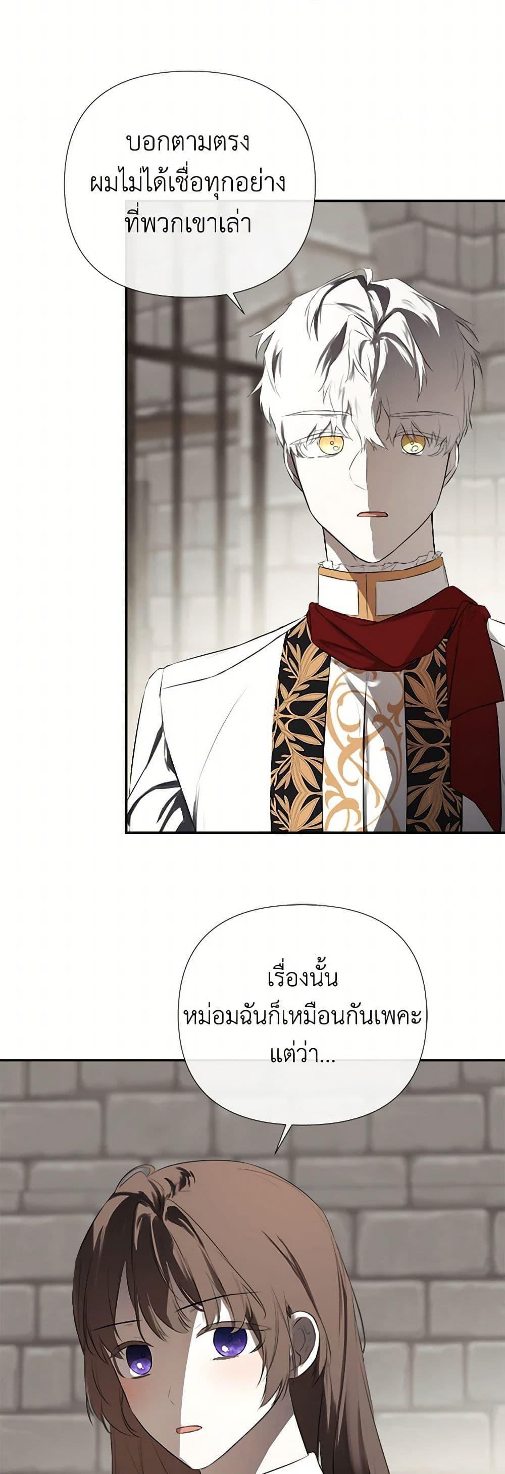 Manga-lc-com อ่านมังงะ อ่านการ์ตูน ออนไลน์ ฟรี I Mistook the Hidden Identity of the Sub Male Lead ตอนที่ 1 2 3 4 5 6 7 8 9 10 11 12 13 14 ฟรี ไม่มีโฆษณา Manga-lc - อ่าน มังงะ อ่าน การ์ตูน ออนไลน์ อ่านมังงะ ฟรี