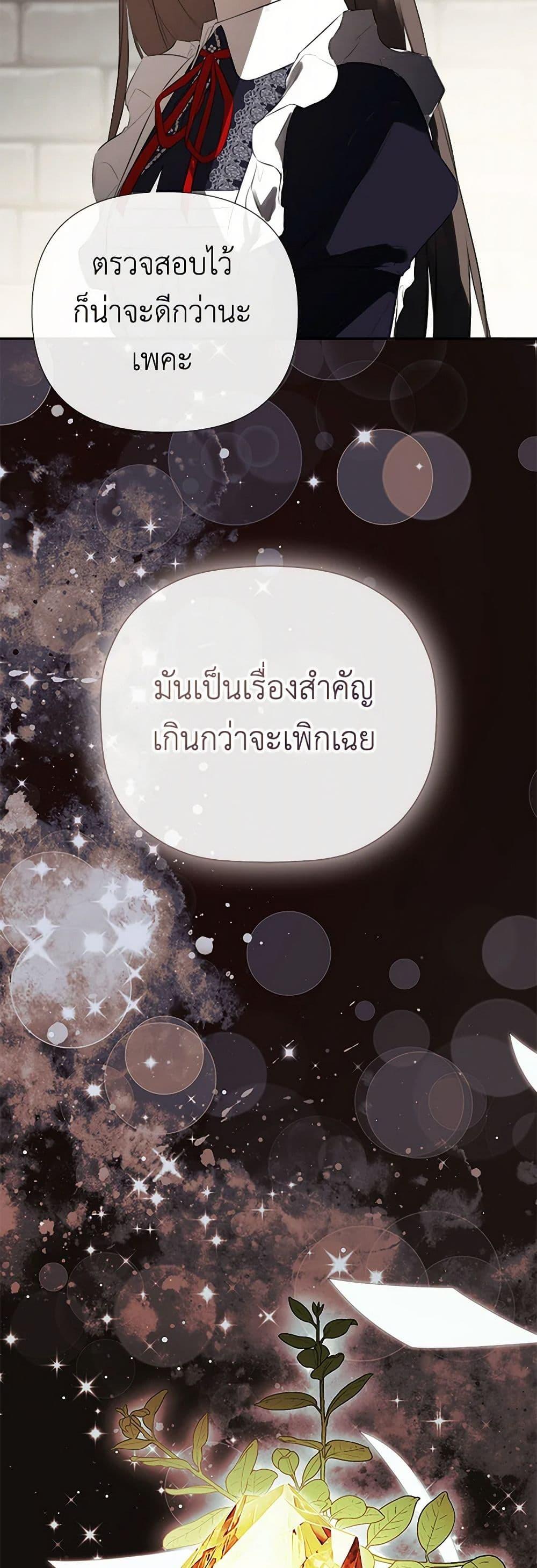 Manga-lc-com อ่านมังงะ อ่านการ์ตูน ออนไลน์ ฟรี I Mistook the Hidden Identity of the Sub Male Lead ตอนที่ 1 2 3 4 5 6 7 8 9 10 11 12 13 14 ฟรี ไม่มีโฆษณา Manga-lc - อ่าน มังงะ อ่าน การ์ตูน ออนไลน์ อ่านมังงะ ฟรี