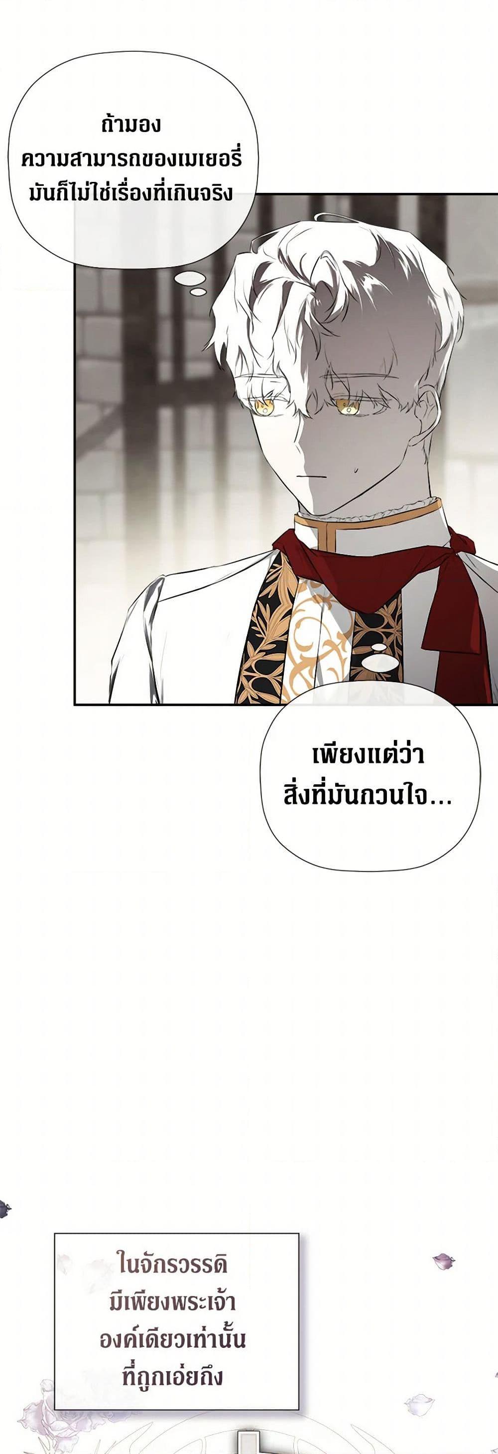 Manga-lc-com อ่านมังงะ อ่านการ์ตูน ออนไลน์ ฟรี I Mistook the Hidden Identity of the Sub Male Lead ตอนที่ 1 2 3 4 5 6 7 8 9 10 11 12 13 14 ฟรี ไม่มีโฆษณา Manga-lc - อ่าน มังงะ อ่าน การ์ตูน ออนไลน์ อ่านมังงะ ฟรี