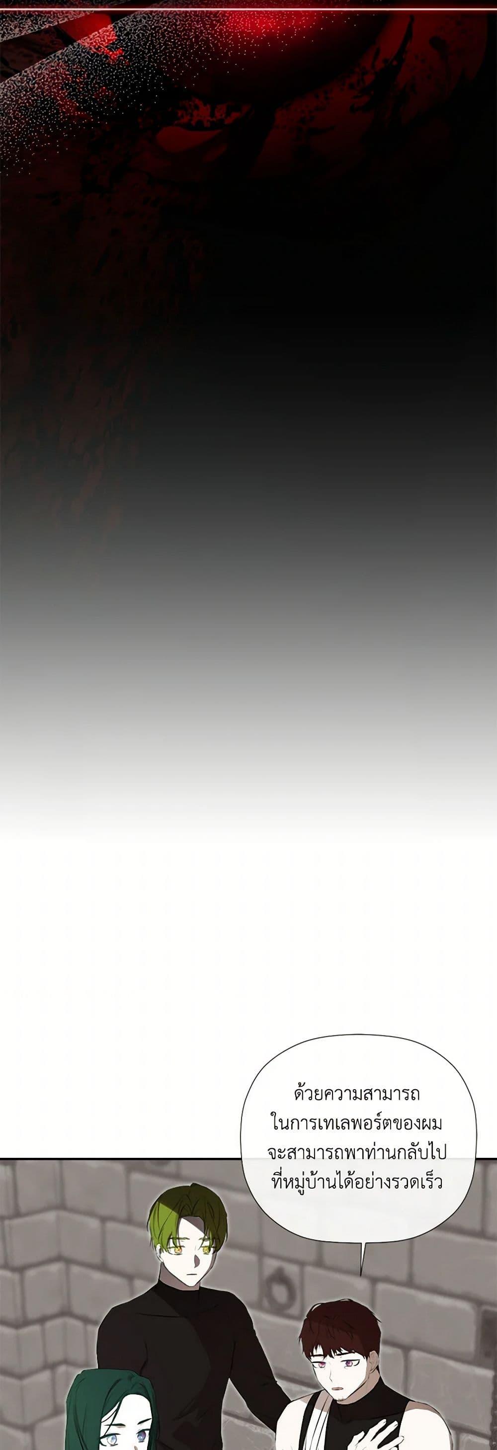 Manga-lc-com อ่านมังงะ อ่านการ์ตูน ออนไลน์ ฟรี I Mistook the Hidden Identity of the Sub Male Lead ตอนที่ 1 2 3 4 5 6 7 8 9 10 11 12 13 14 ฟรี ไม่มีโฆษณา Manga-lc - อ่าน มังงะ อ่าน การ์ตูน ออนไลน์ อ่านมังงะ ฟรี