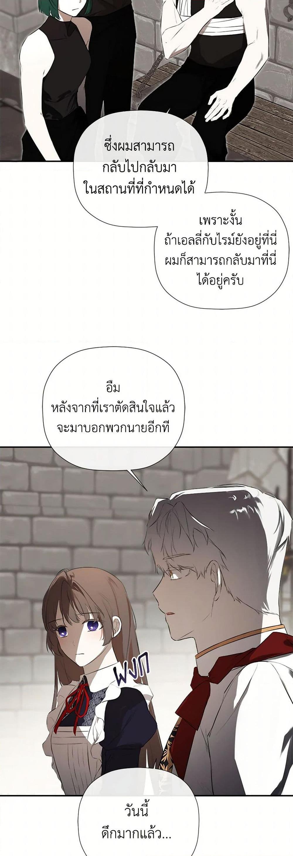 Manga-lc-com อ่านมังงะ อ่านการ์ตูน ออนไลน์ ฟรี I Mistook the Hidden Identity of the Sub Male Lead ตอนที่ 1 2 3 4 5 6 7 8 9 10 11 12 13 14 ฟรี ไม่มีโฆษณา Manga-lc - อ่าน มังงะ อ่าน การ์ตูน ออนไลน์ อ่านมังงะ ฟรี