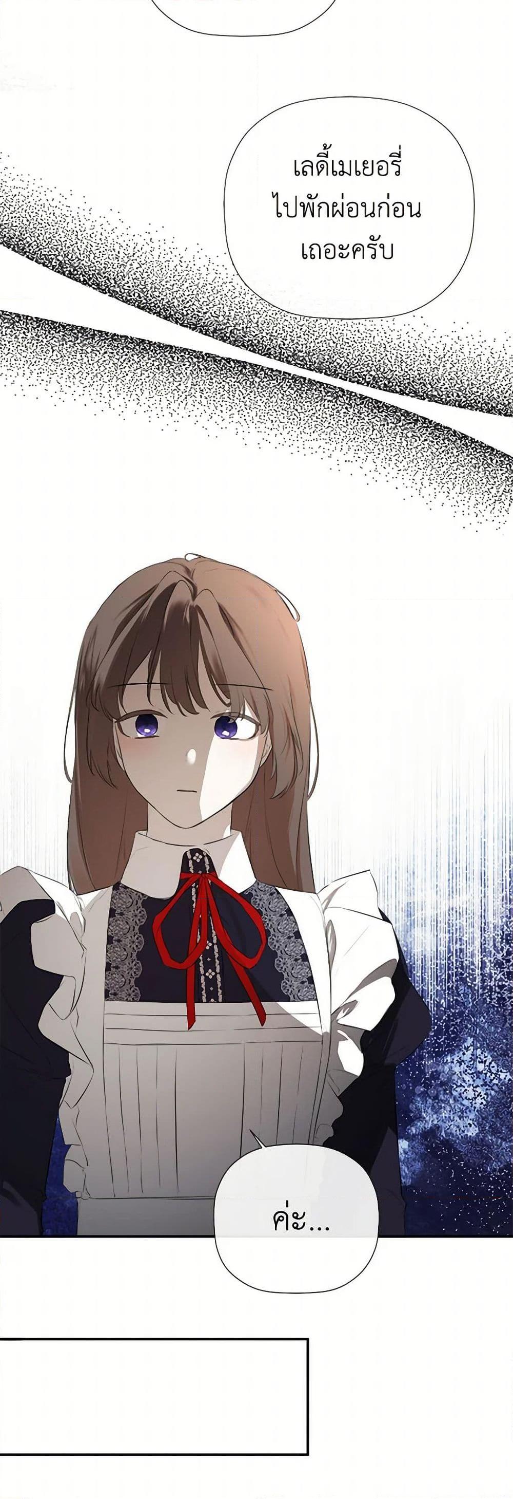 Manga-lc-com อ่านมังงะ อ่านการ์ตูน ออนไลน์ ฟรี I Mistook the Hidden Identity of the Sub Male Lead ตอนที่ 1 2 3 4 5 6 7 8 9 10 11 12 13 14 ฟรี ไม่มีโฆษณา Manga-lc - อ่าน มังงะ อ่าน การ์ตูน ออนไลน์ อ่านมังงะ ฟรี
