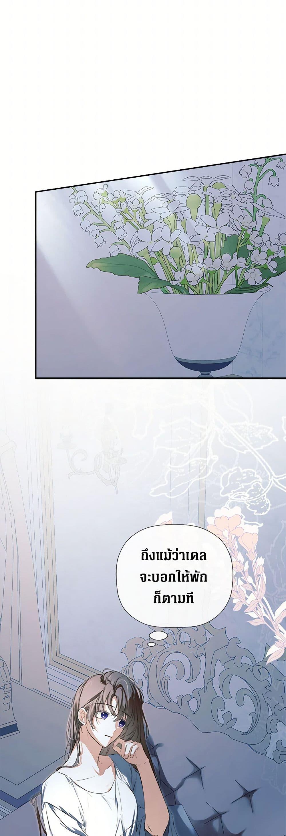 Manga-lc-com อ่านมังงะ อ่านการ์ตูน ออนไลน์ ฟรี I Mistook the Hidden Identity of the Sub Male Lead ตอนที่ 1 2 3 4 5 6 7 8 9 10 11 12 13 14 ฟรี ไม่มีโฆษณา Manga-lc - อ่าน มังงะ อ่าน การ์ตูน ออนไลน์ อ่านมังงะ ฟรี