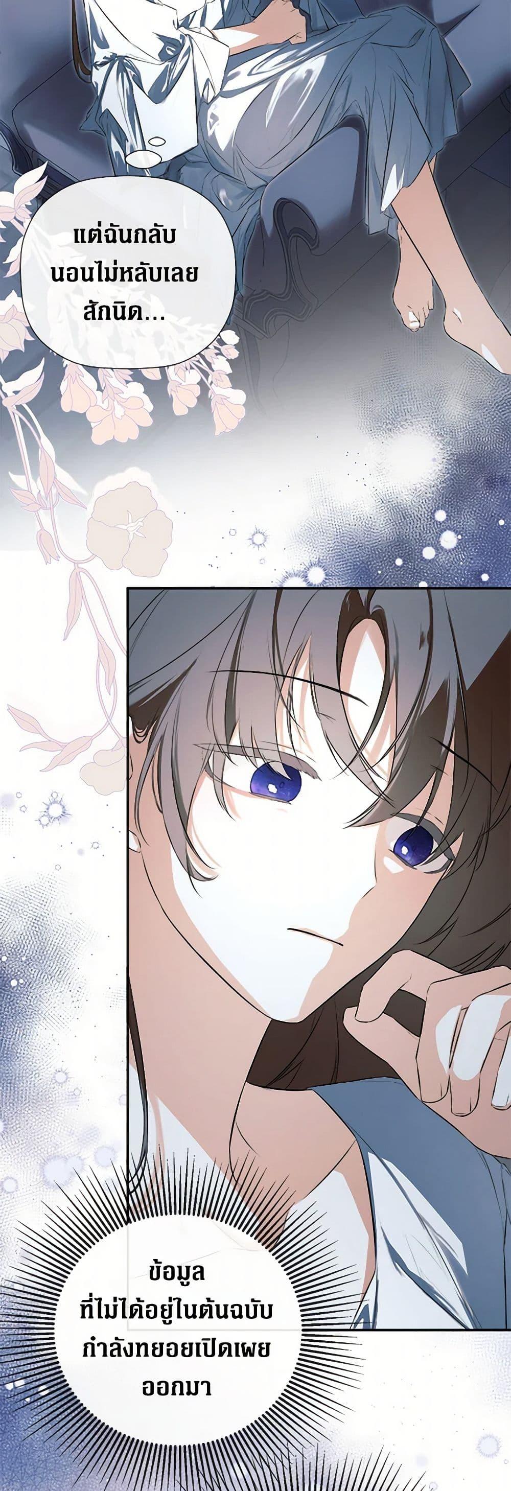 Manga-lc-com อ่านมังงะ อ่านการ์ตูน ออนไลน์ ฟรี I Mistook the Hidden Identity of the Sub Male Lead ตอนที่ 1 2 3 4 5 6 7 8 9 10 11 12 13 14 ฟรี ไม่มีโฆษณา Manga-lc - อ่าน มังงะ อ่าน การ์ตูน ออนไลน์ อ่านมังงะ ฟรี
