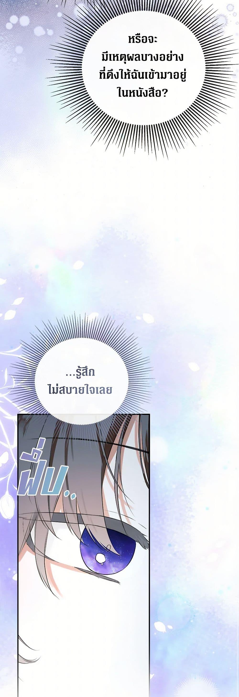 Manga-lc-com อ่านมังงะ อ่านการ์ตูน ออนไลน์ ฟรี I Mistook the Hidden Identity of the Sub Male Lead ตอนที่ 1 2 3 4 5 6 7 8 9 10 11 12 13 14 ฟรี ไม่มีโฆษณา Manga-lc - อ่าน มังงะ อ่าน การ์ตูน ออนไลน์ อ่านมังงะ ฟรี